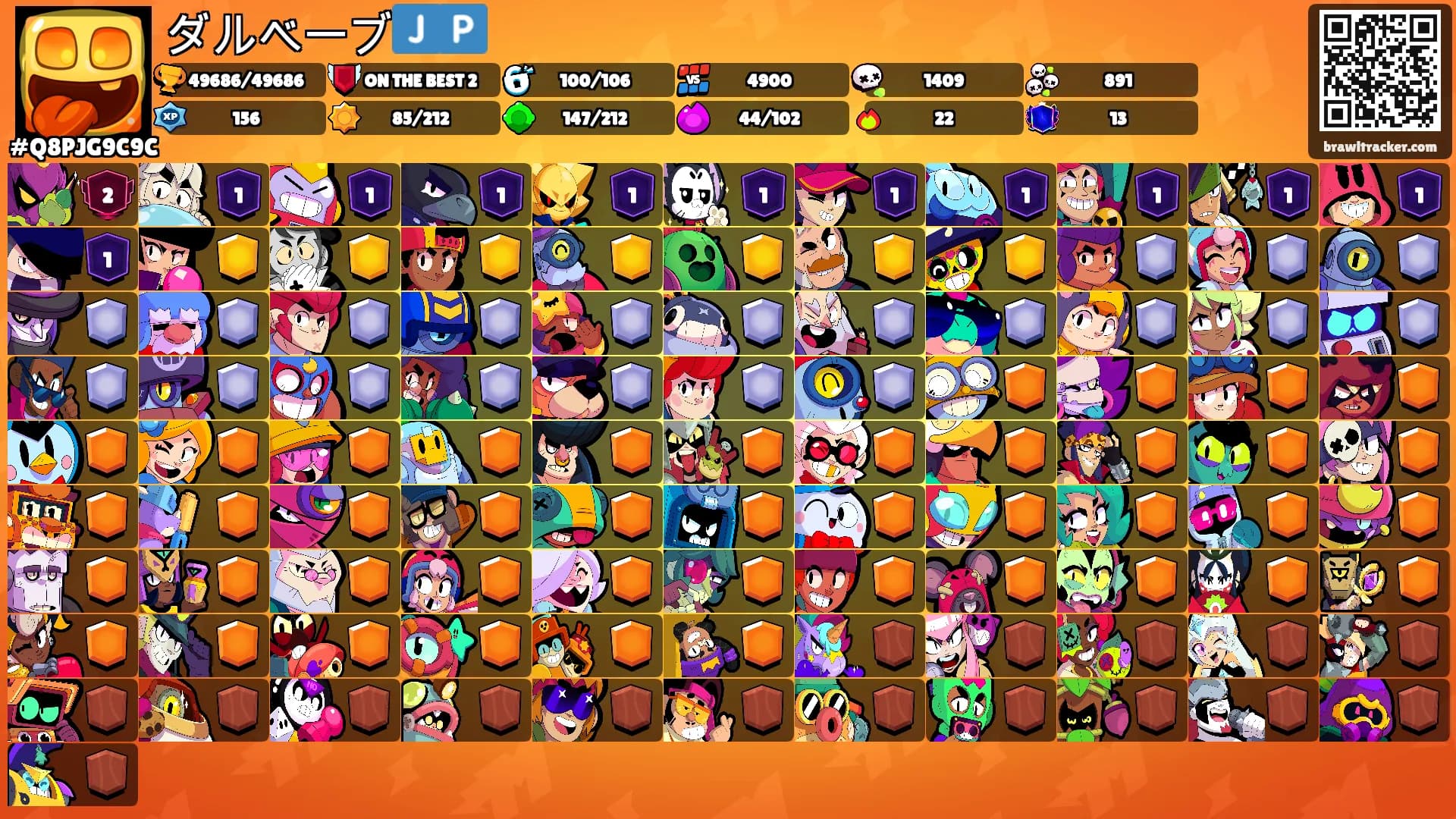 ダルベーブ🇯🇵's Ranks