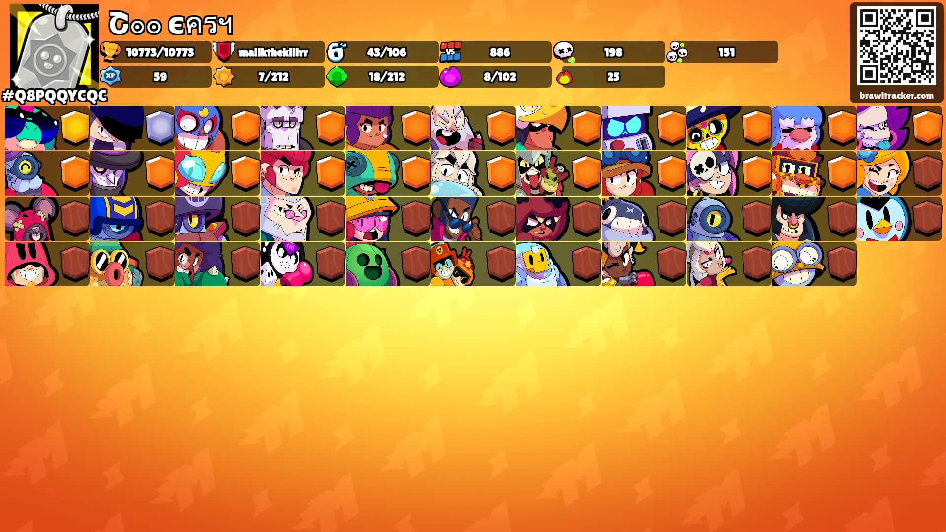 Շ๏๏ єครฯ's Ranks