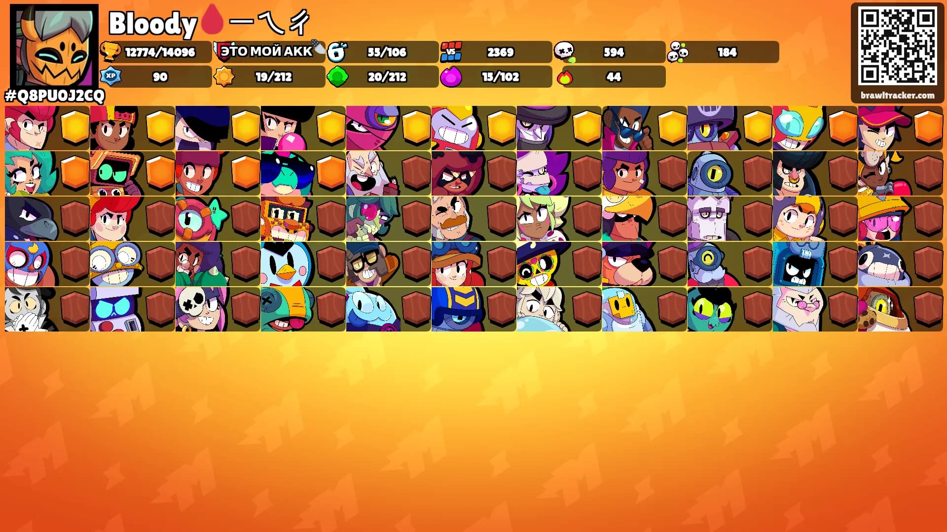 Bloody🩸ㄧㄟㄔ's Ranks