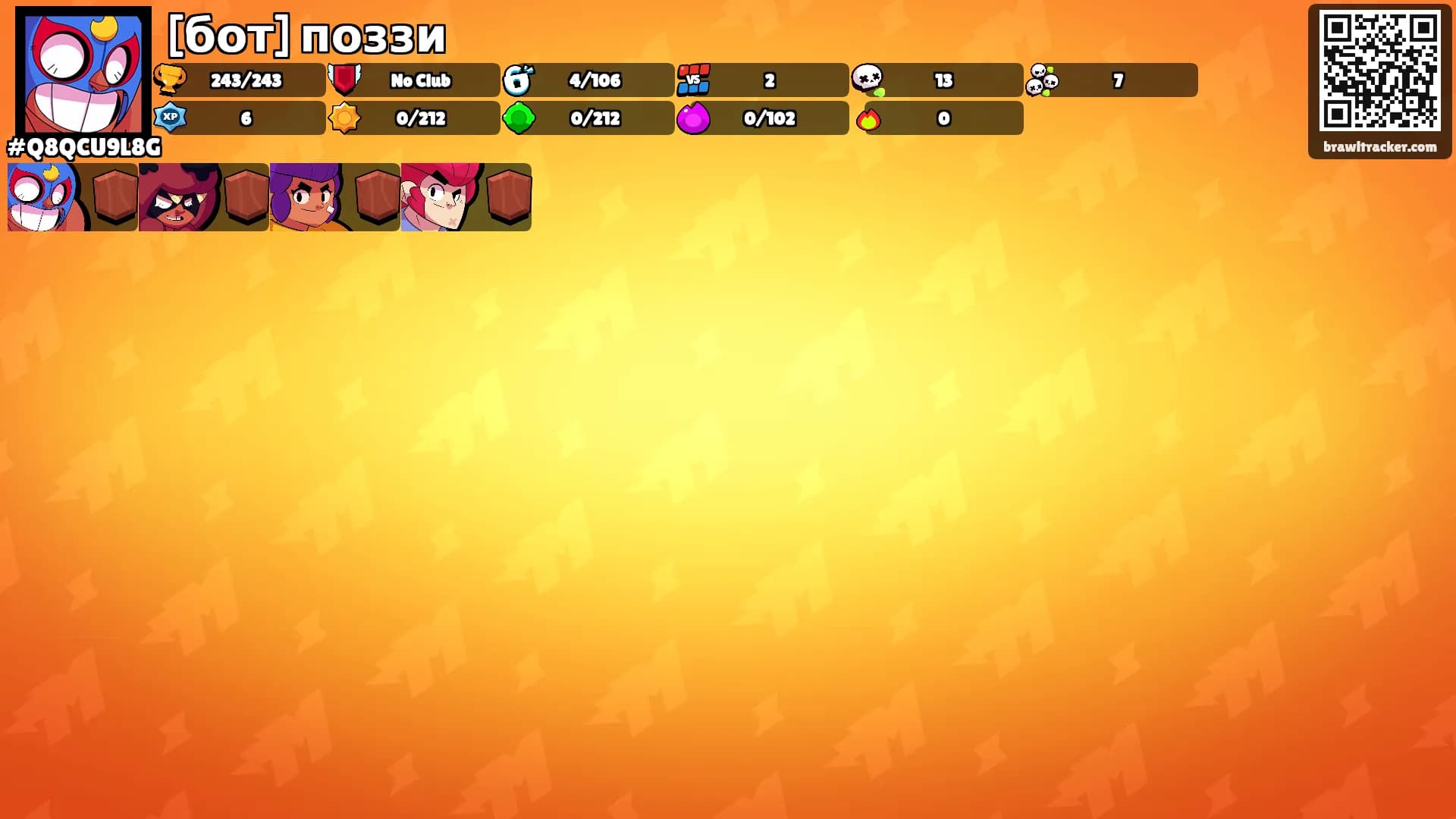 [бот] поззи's Ranks