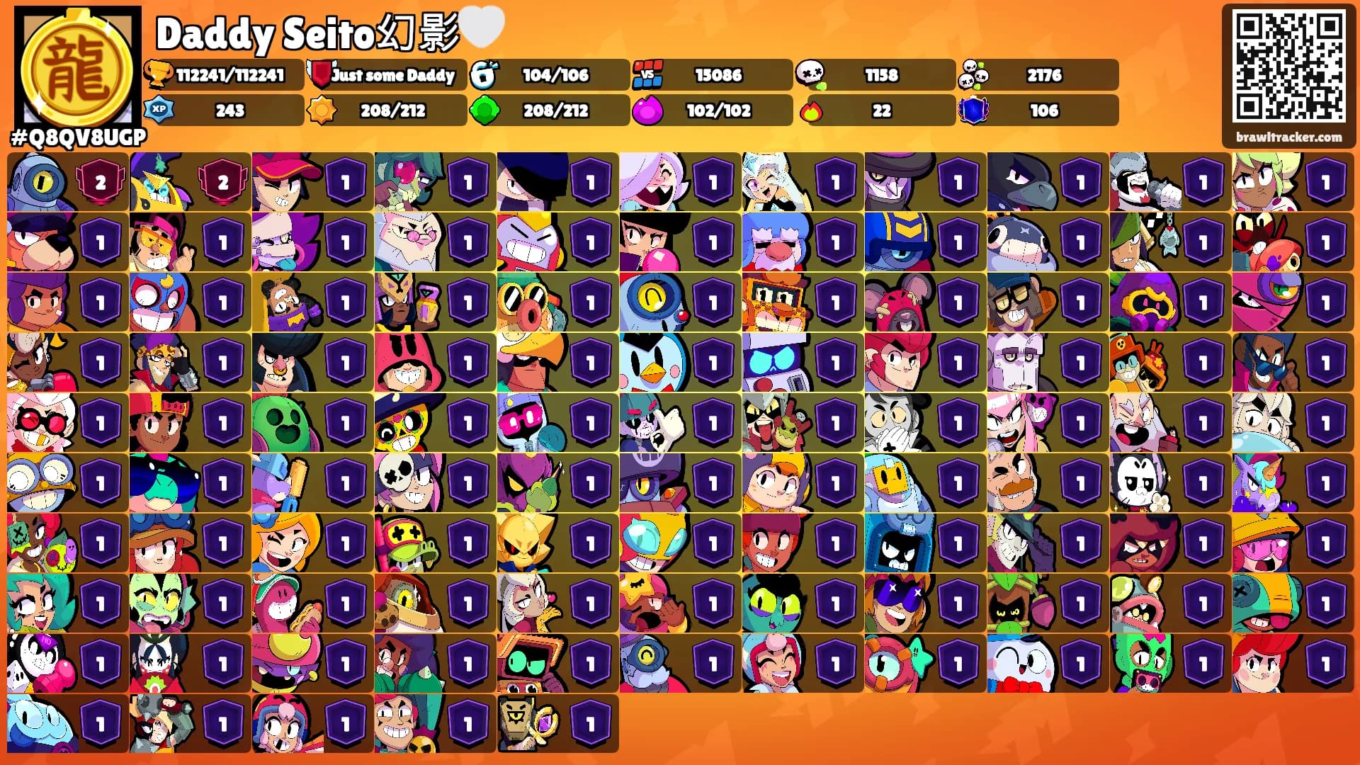Daddy Seito幻影🤍's Ranks