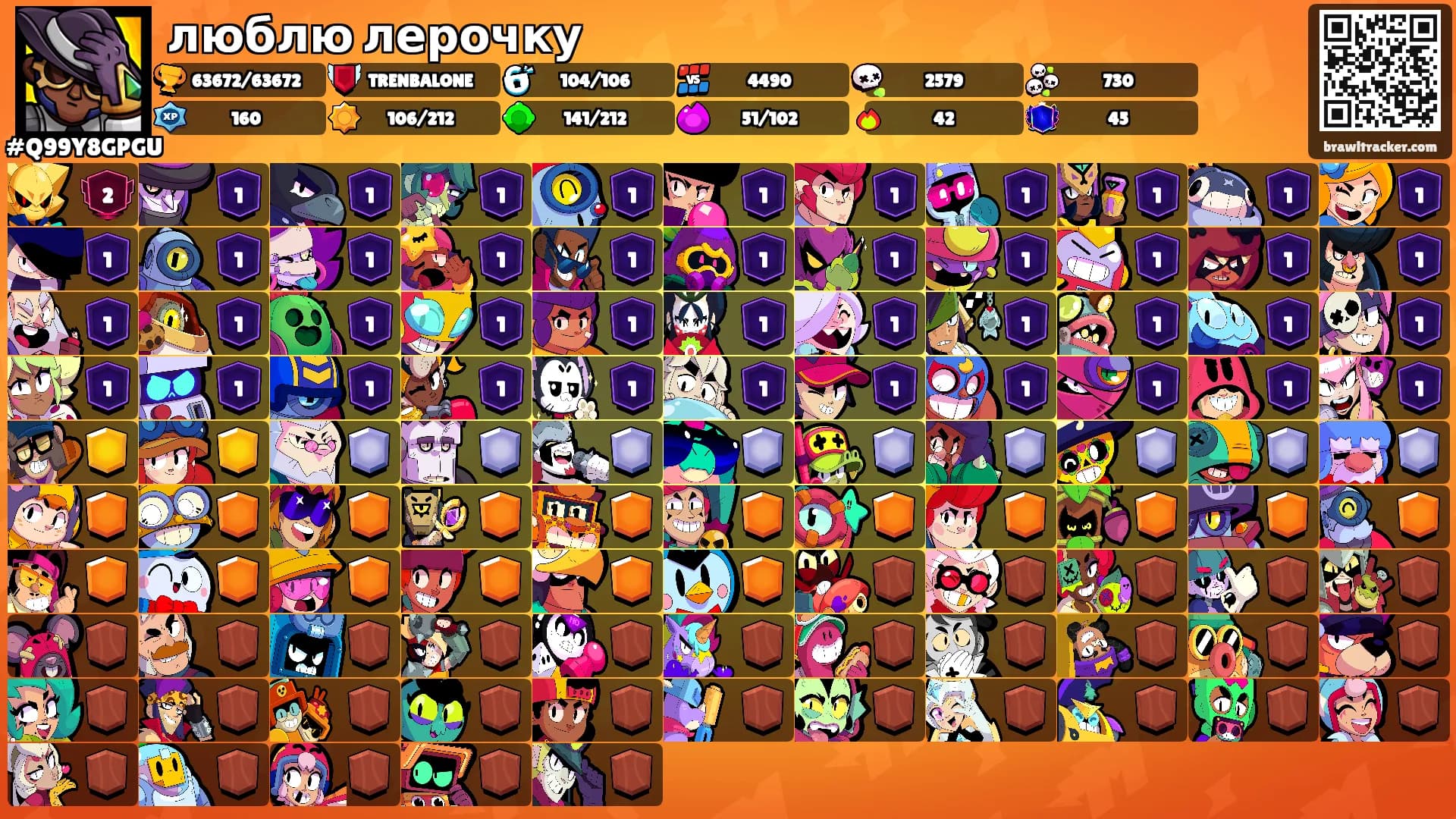 люблю лерочку's Ranks