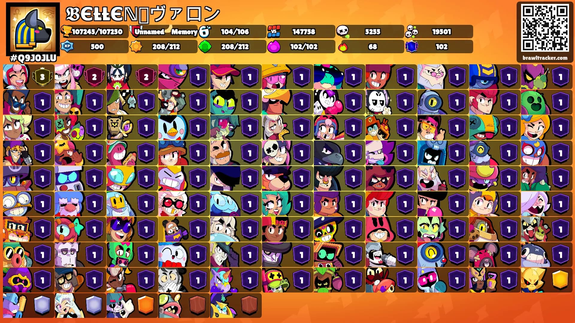 𝕭ЄŁŁЄℕ🛡ヴァロン's Ranks