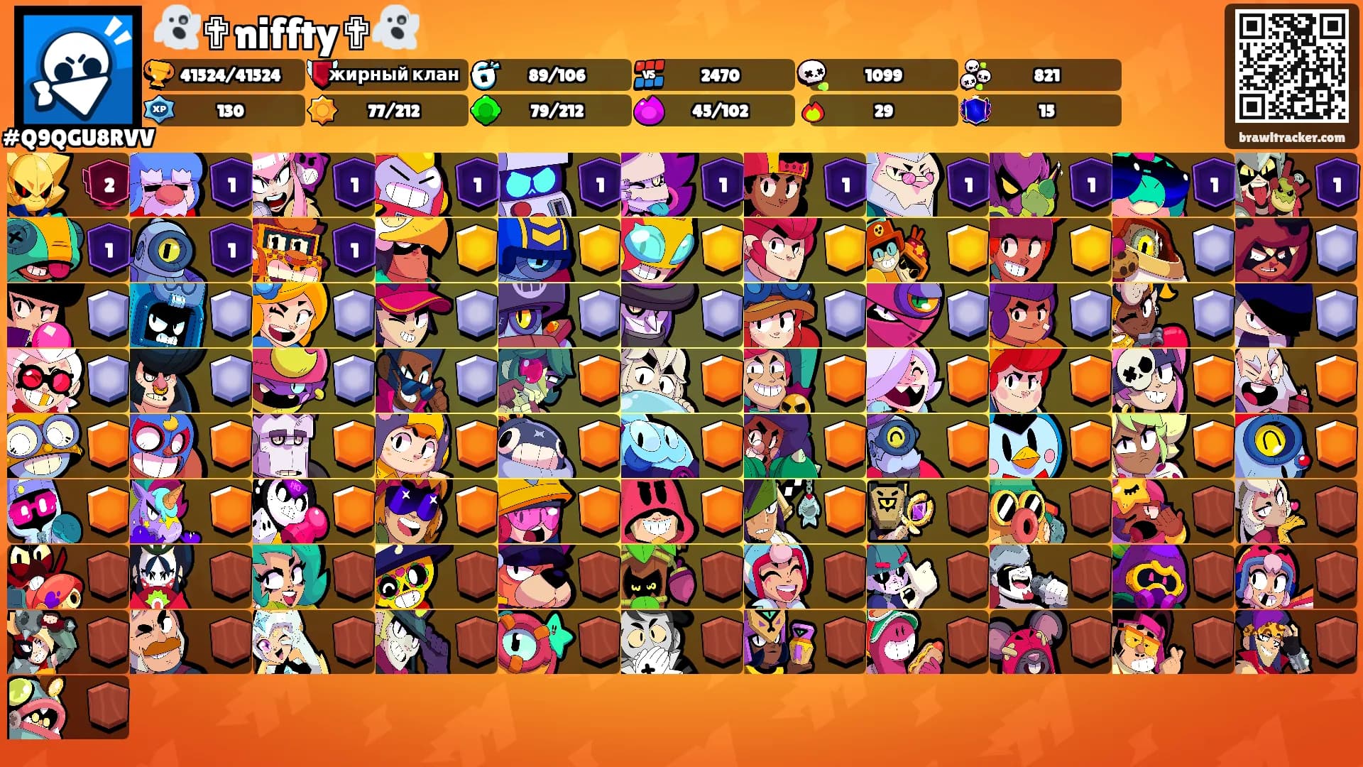 👻✟niffty✟👻's Ranks