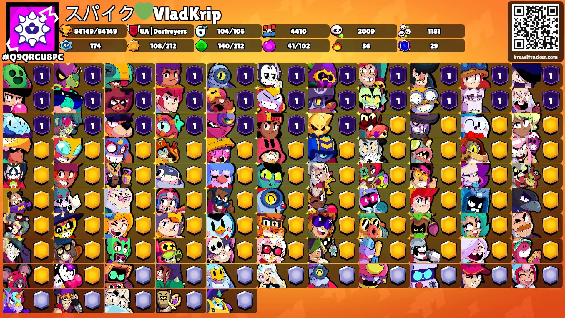 スパイク💚VladKrip's Ranks