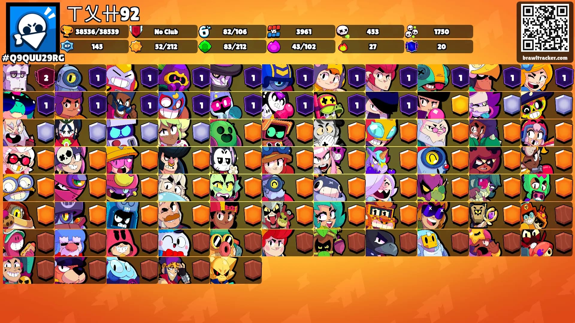 ㄒ乂卄92's Ranks