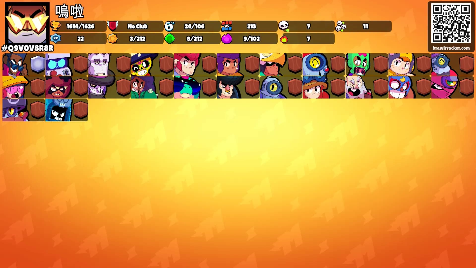 嗚啦's Ranks