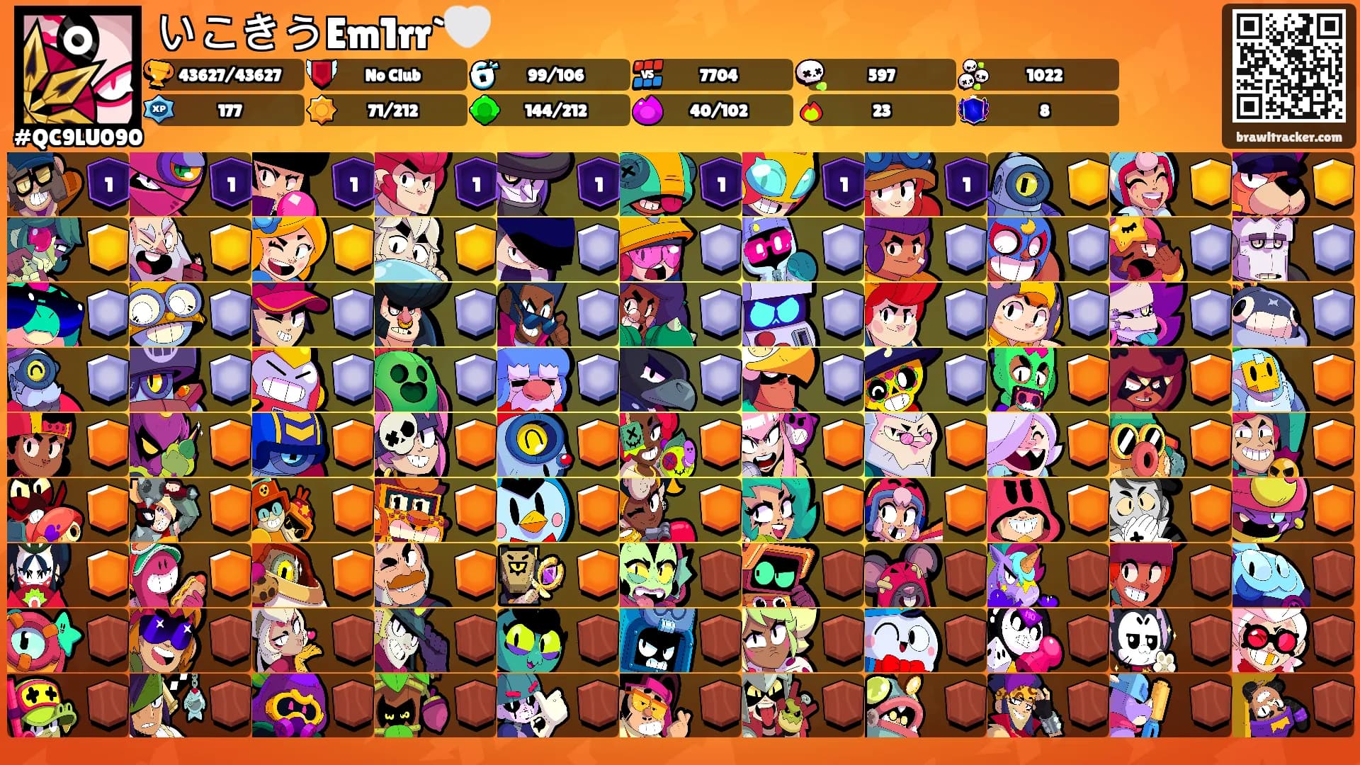 いこきうEm1rr`🤍's Ranks