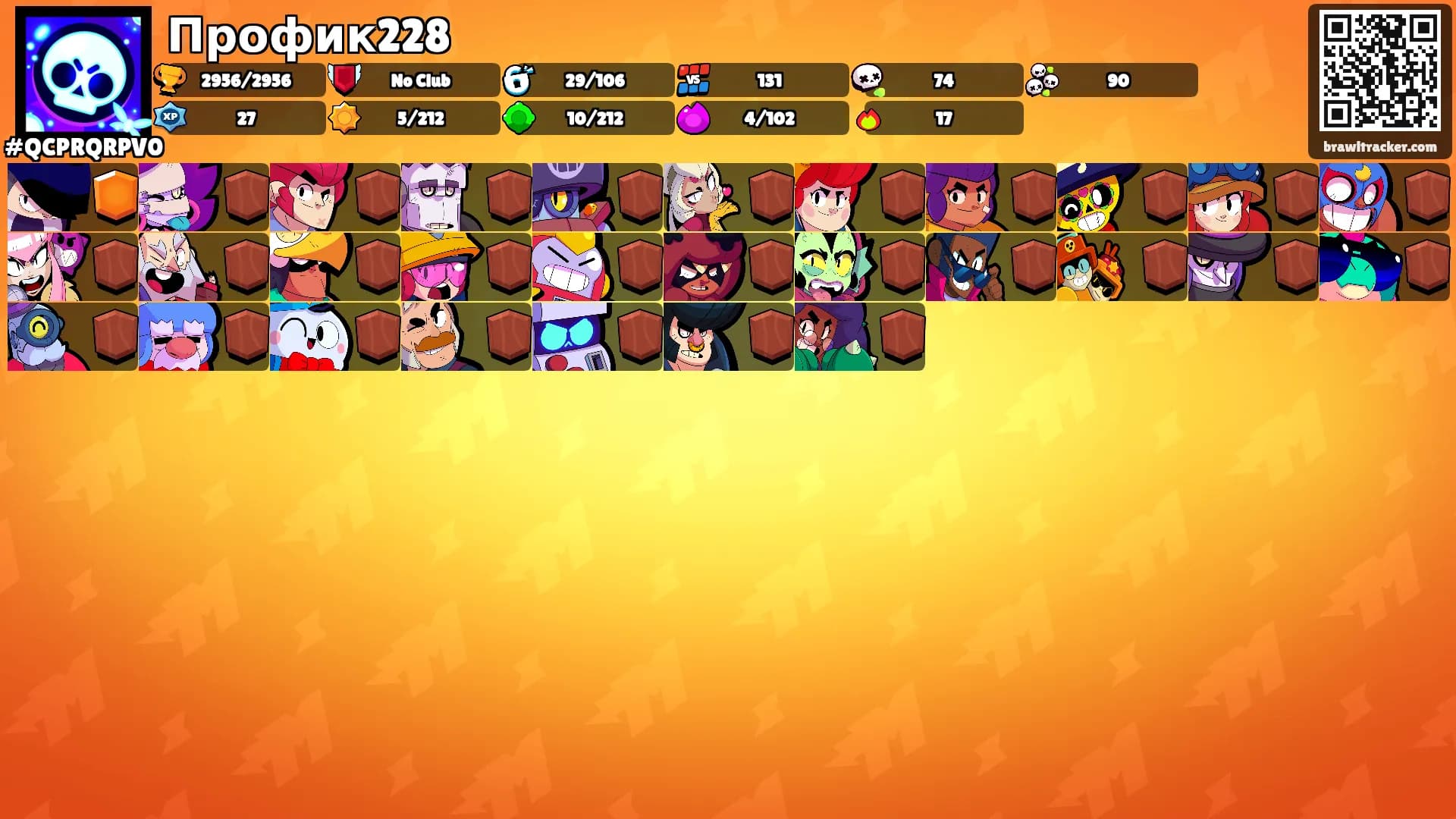 Профик228's Ranks
