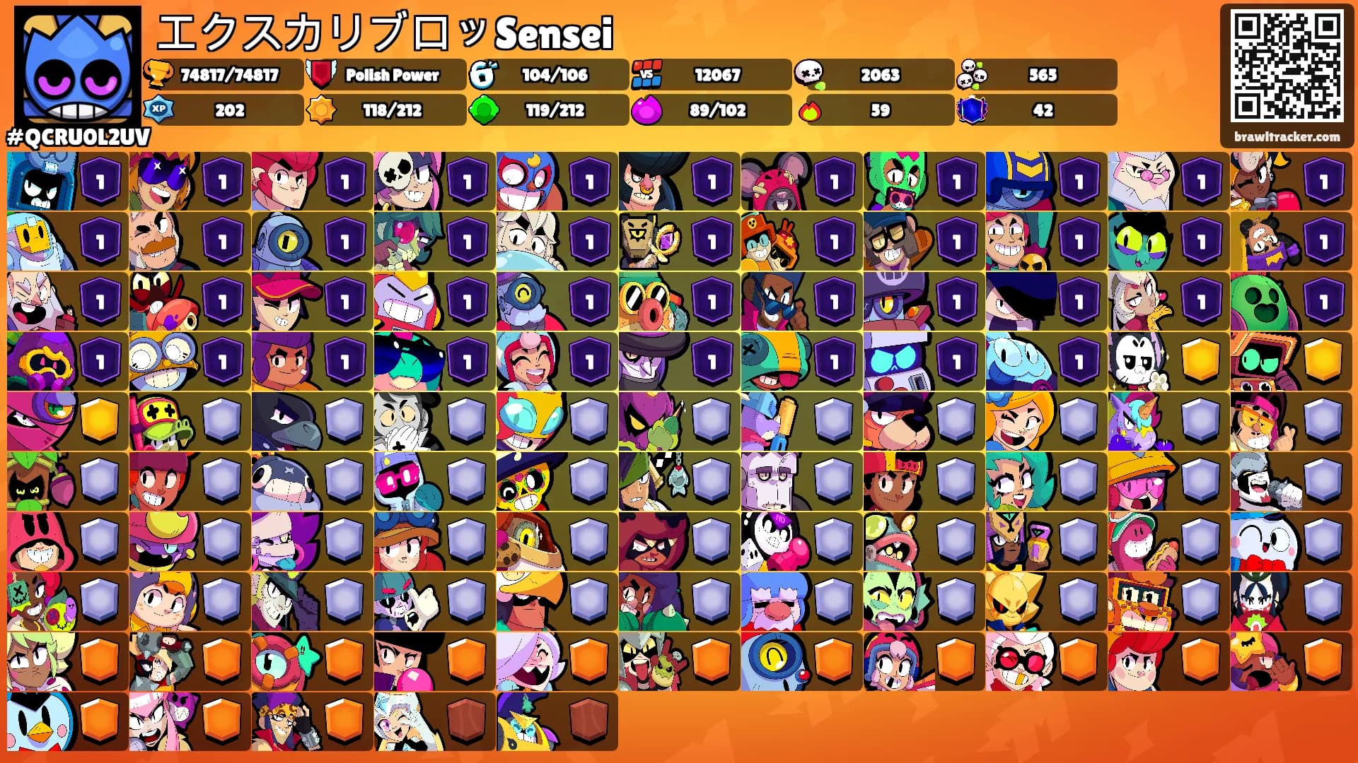 エクスカリブロッSensei's Ranks