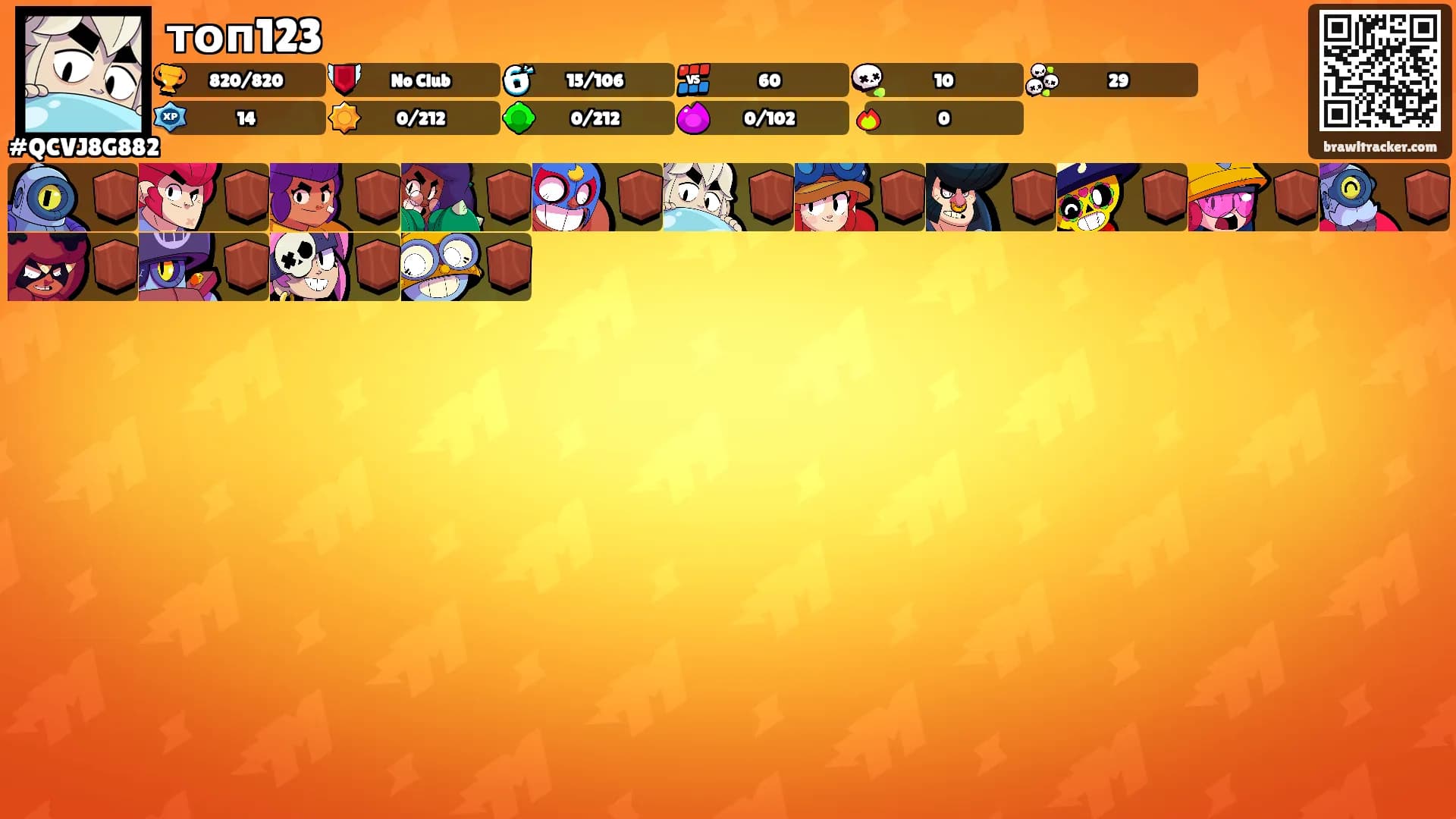 топ123's Ranks