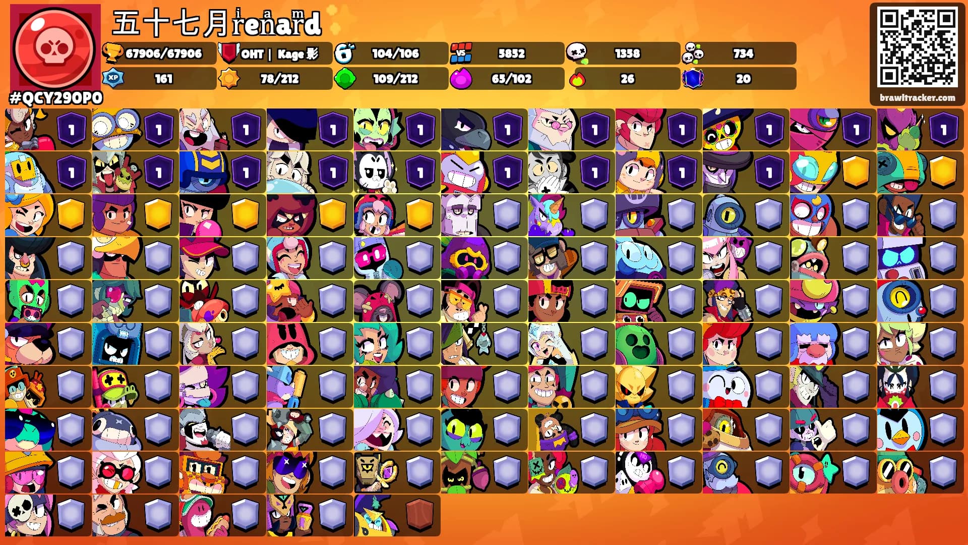 五十七月rͥenͣarͫd ✨'s Ranks