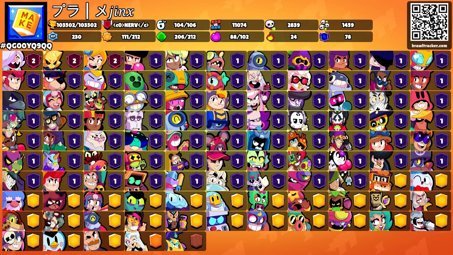 プラ | メ𝑗𝑖𝑛𝑥's Ranks