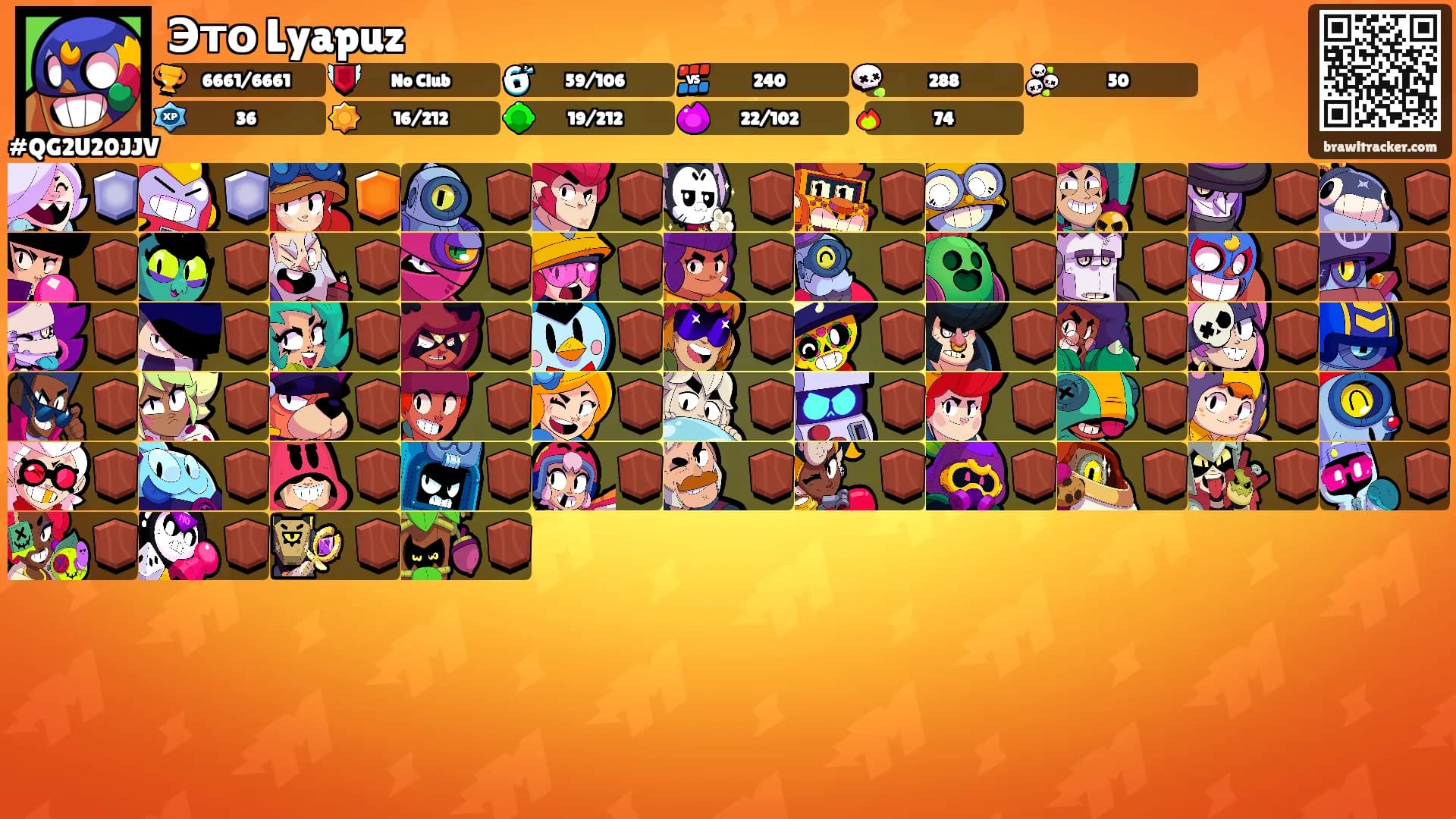 Это Lyapuz's Ranks