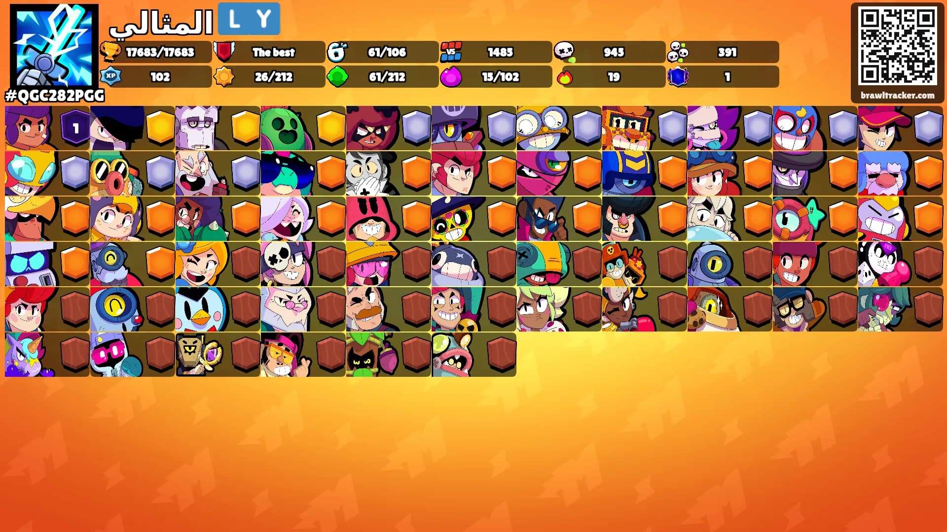 المثالي 🇱🇾's Ranks
