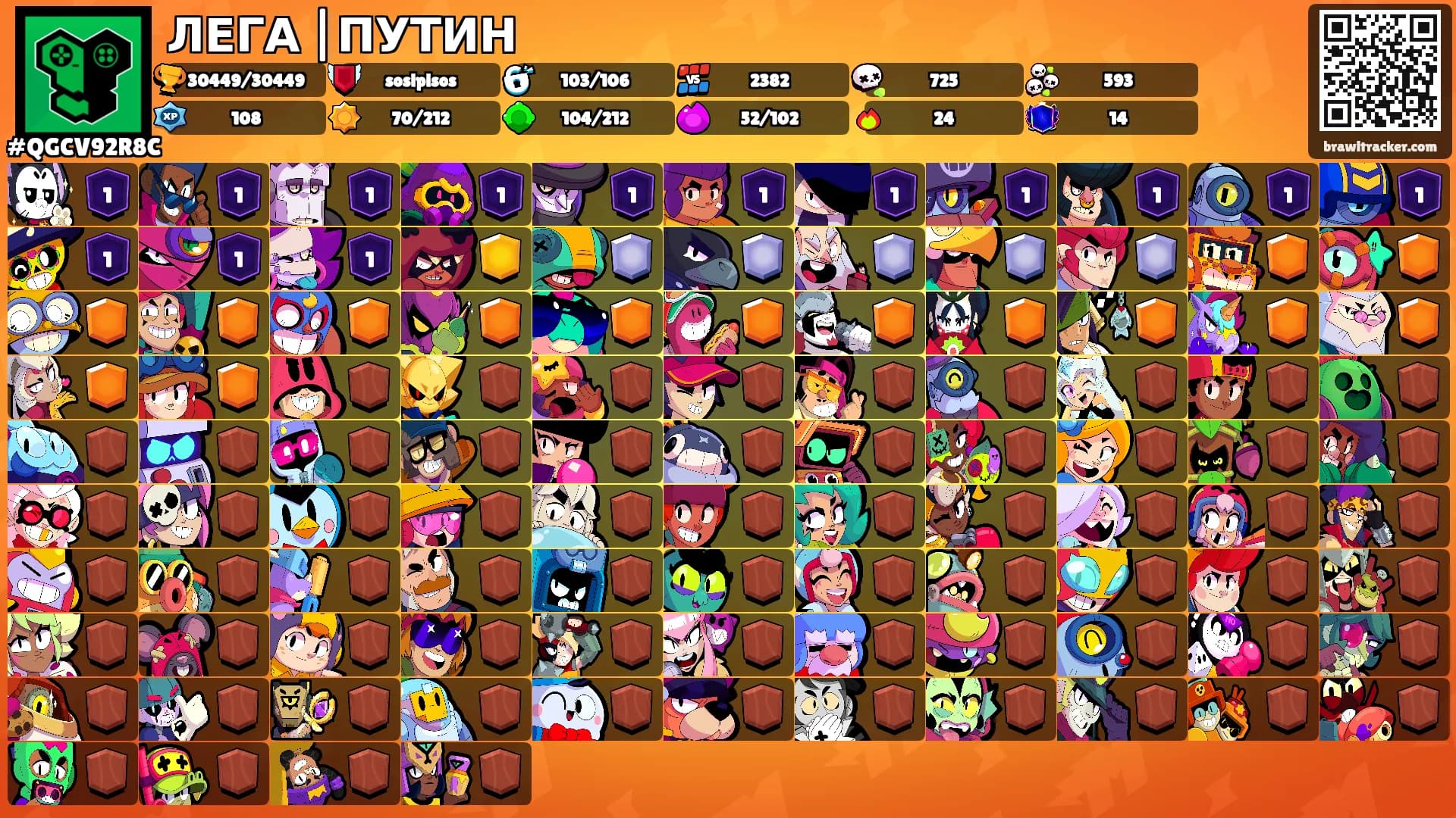 ЛЕГА |ПУТИН's Ranks