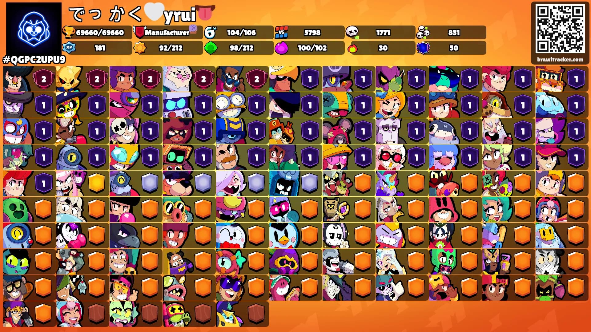 でっ かく🤍yrui👅's Ranks