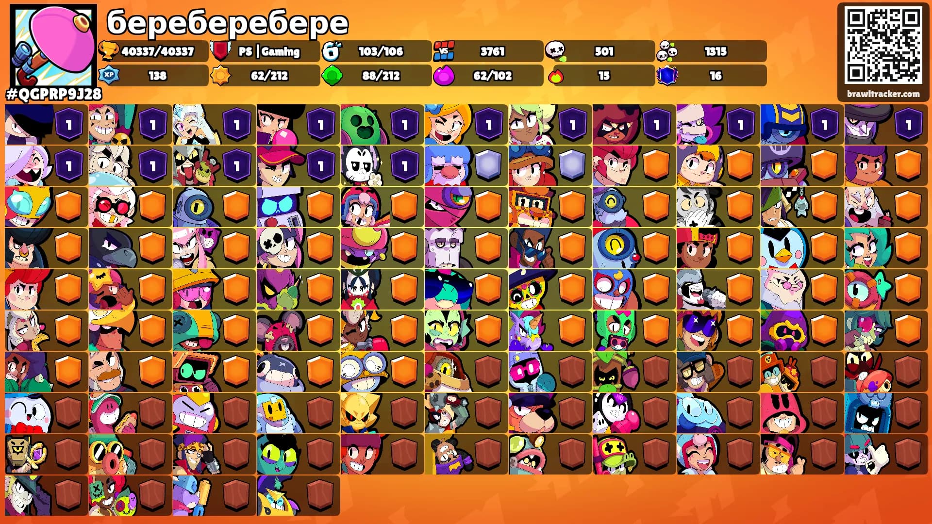 береберебере's Ranks