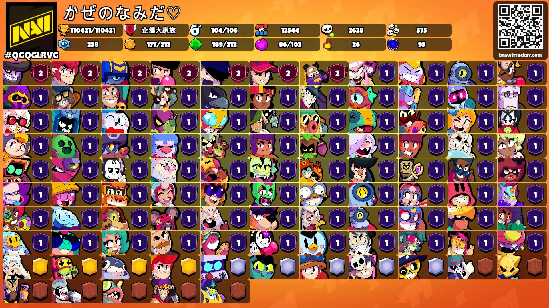 かぜのなみだ♡'s Ranks