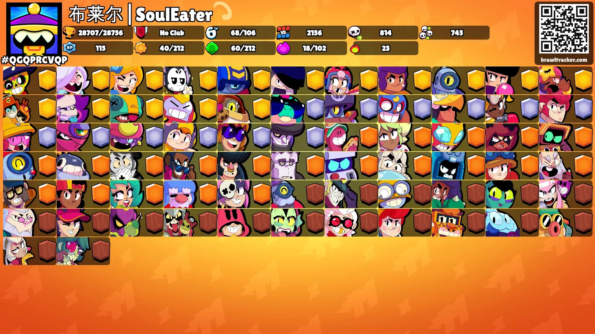 布莱尔|SoulEater💫's Ranks