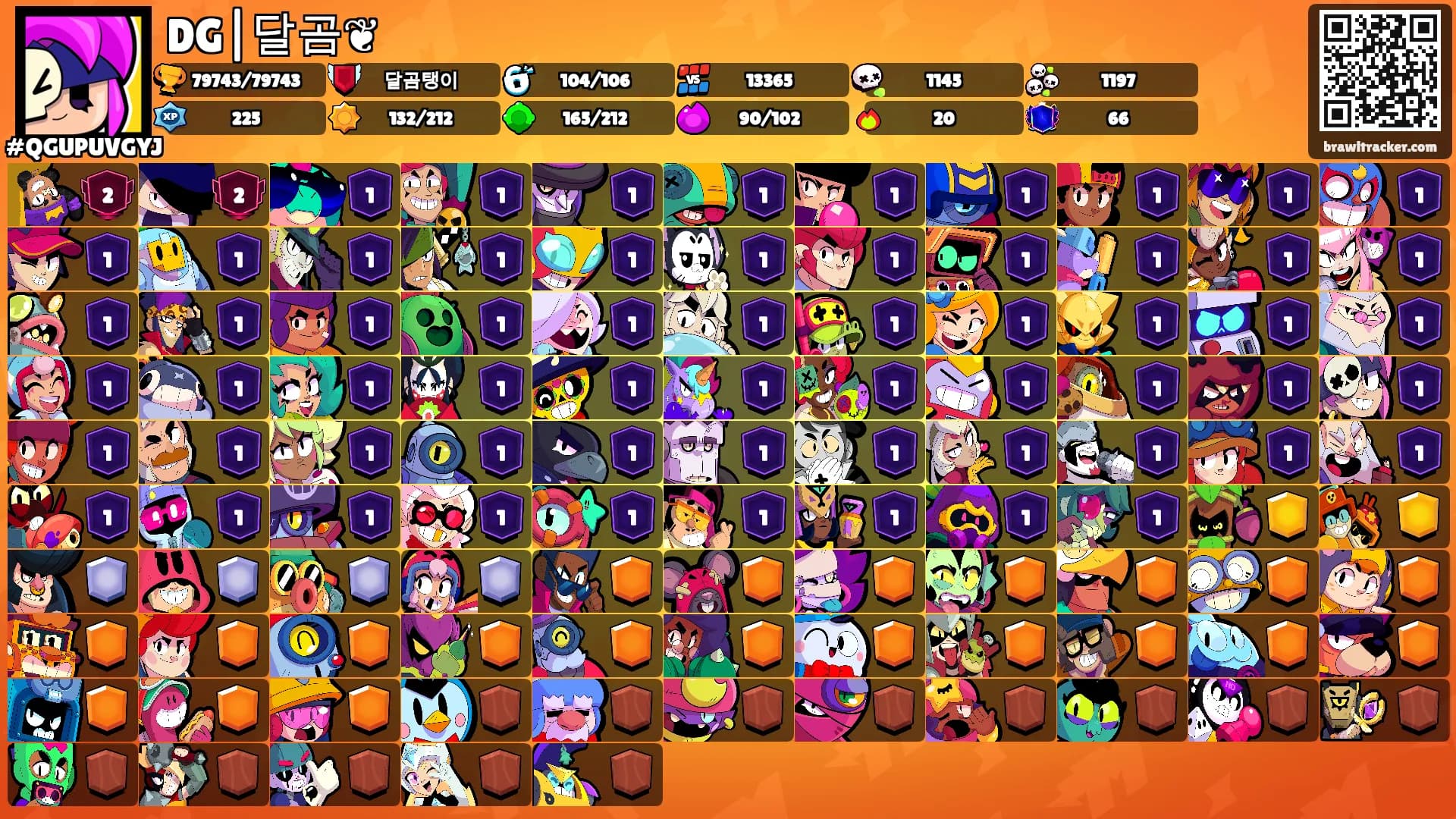 DG|달곰❦'s Ranks