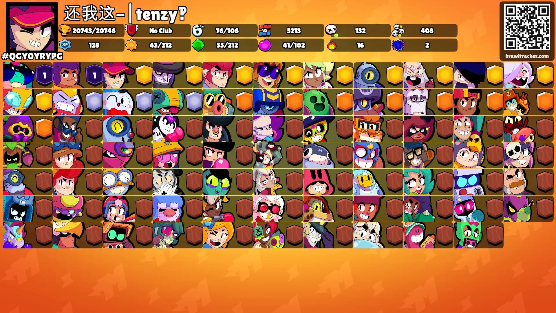 还我这-|tenzy‽'s Ranks