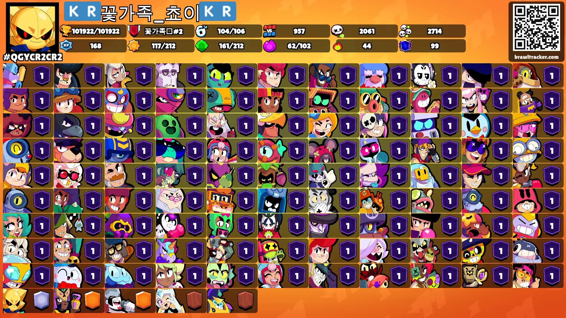 🇰🇷꽃가족_쵸이🇰🇷's Ranks