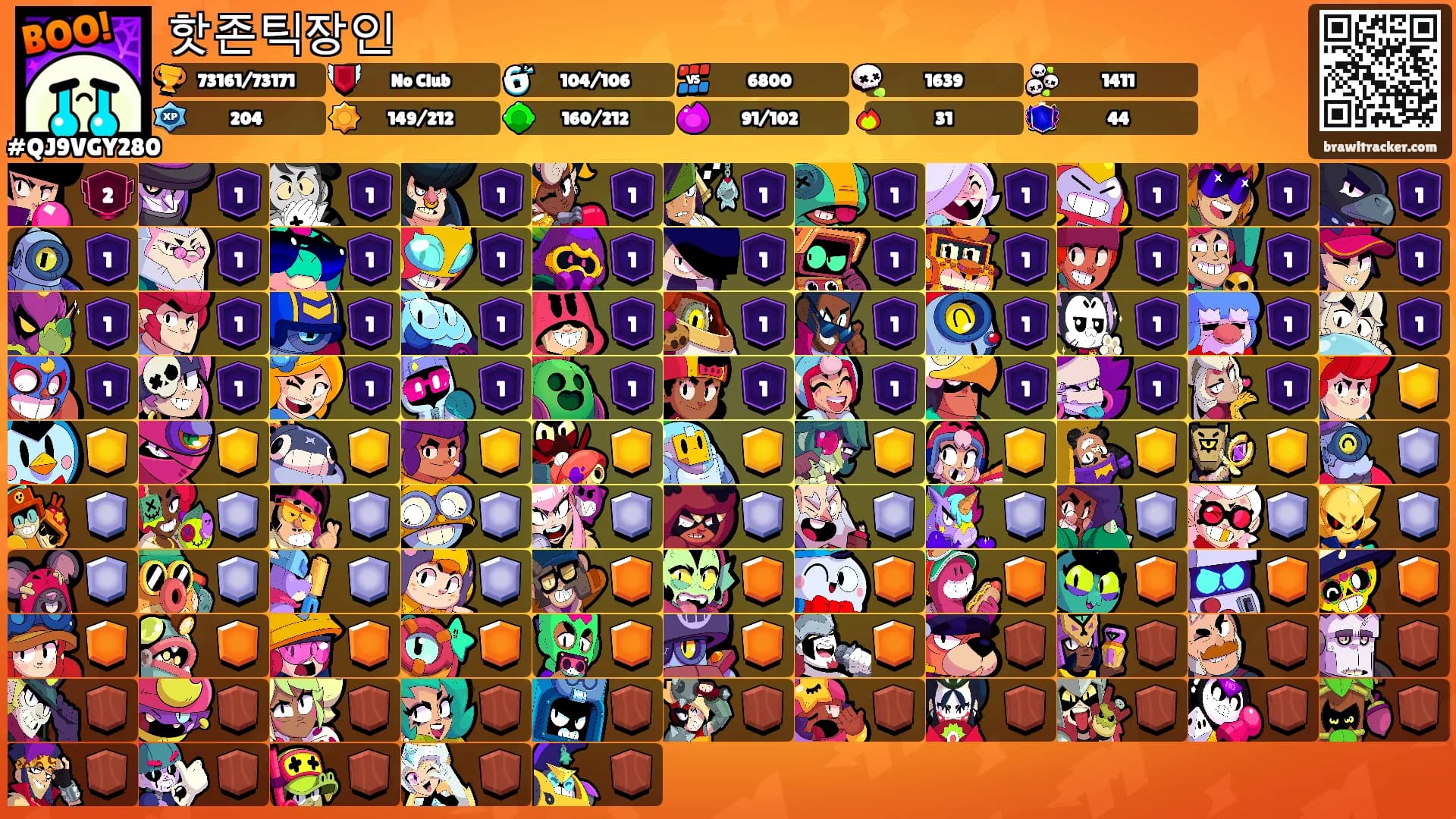 핫존틱장인's Ranks