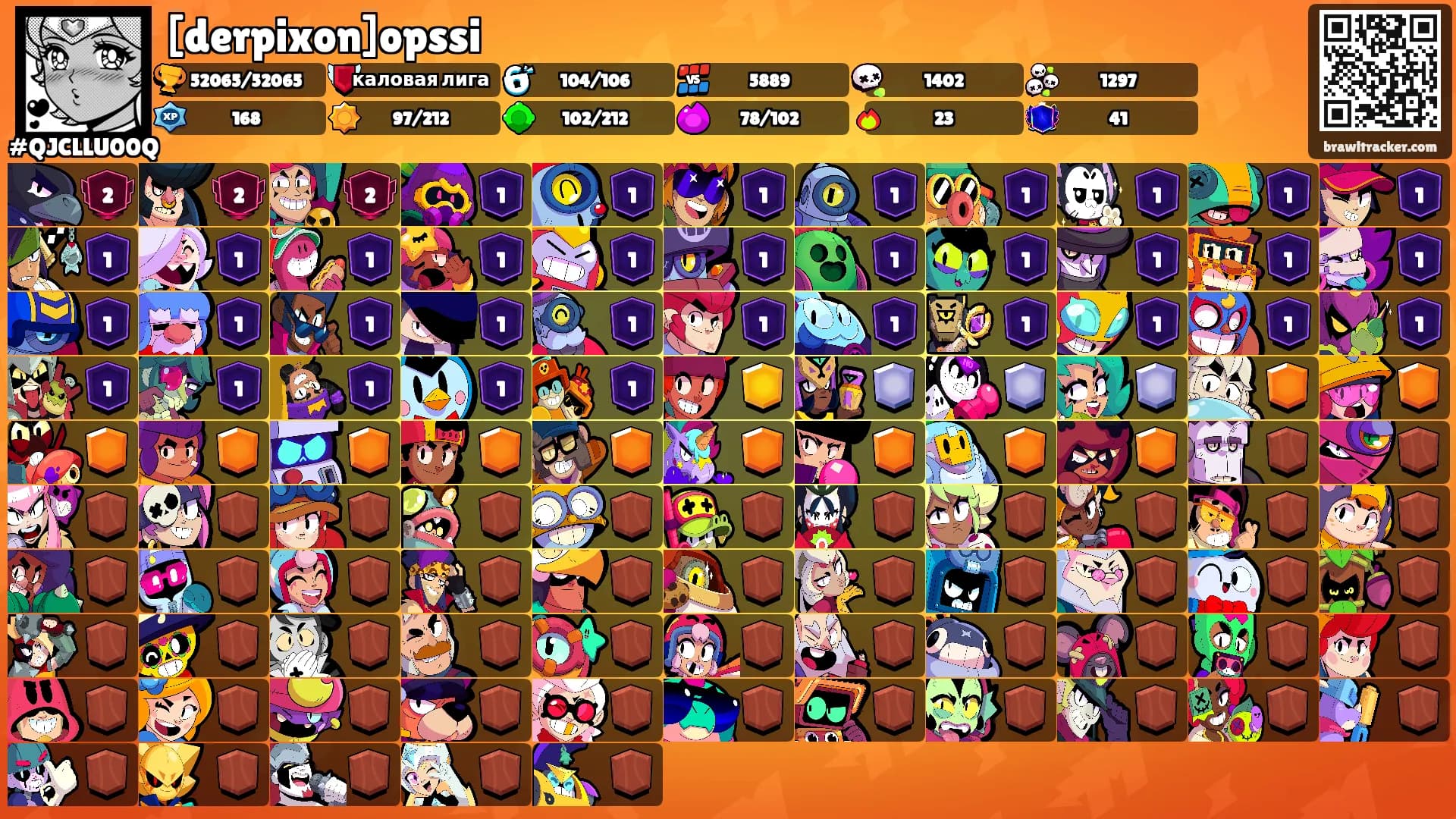 [derpixon]opssi's Ranks