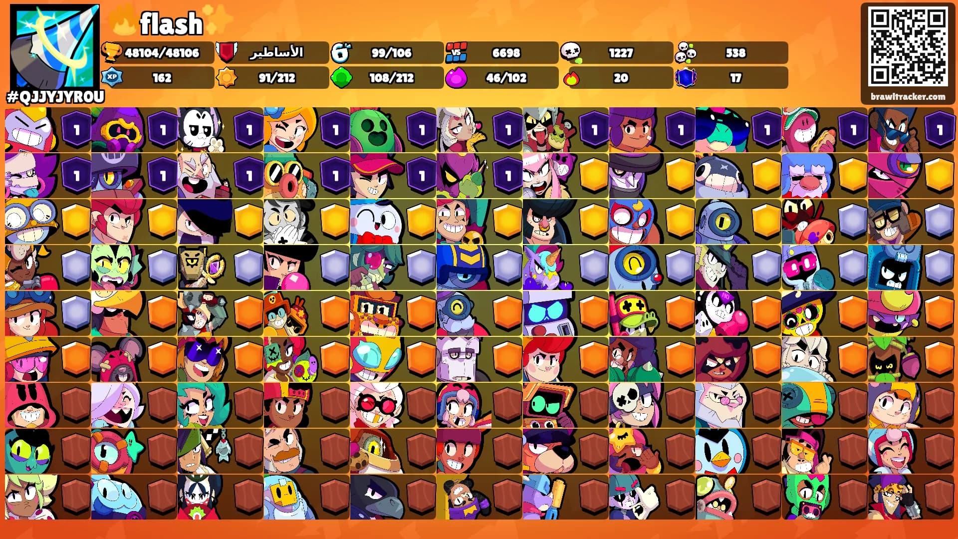 🔥flash✨'s Ranks