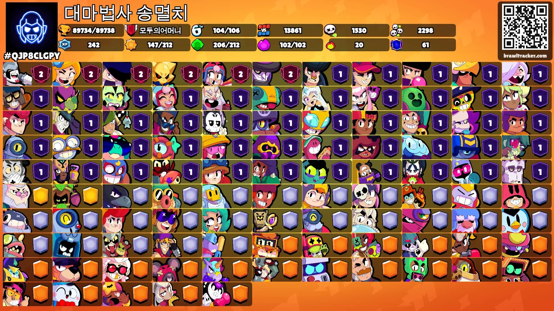 대마법사 송멸치's Ranks