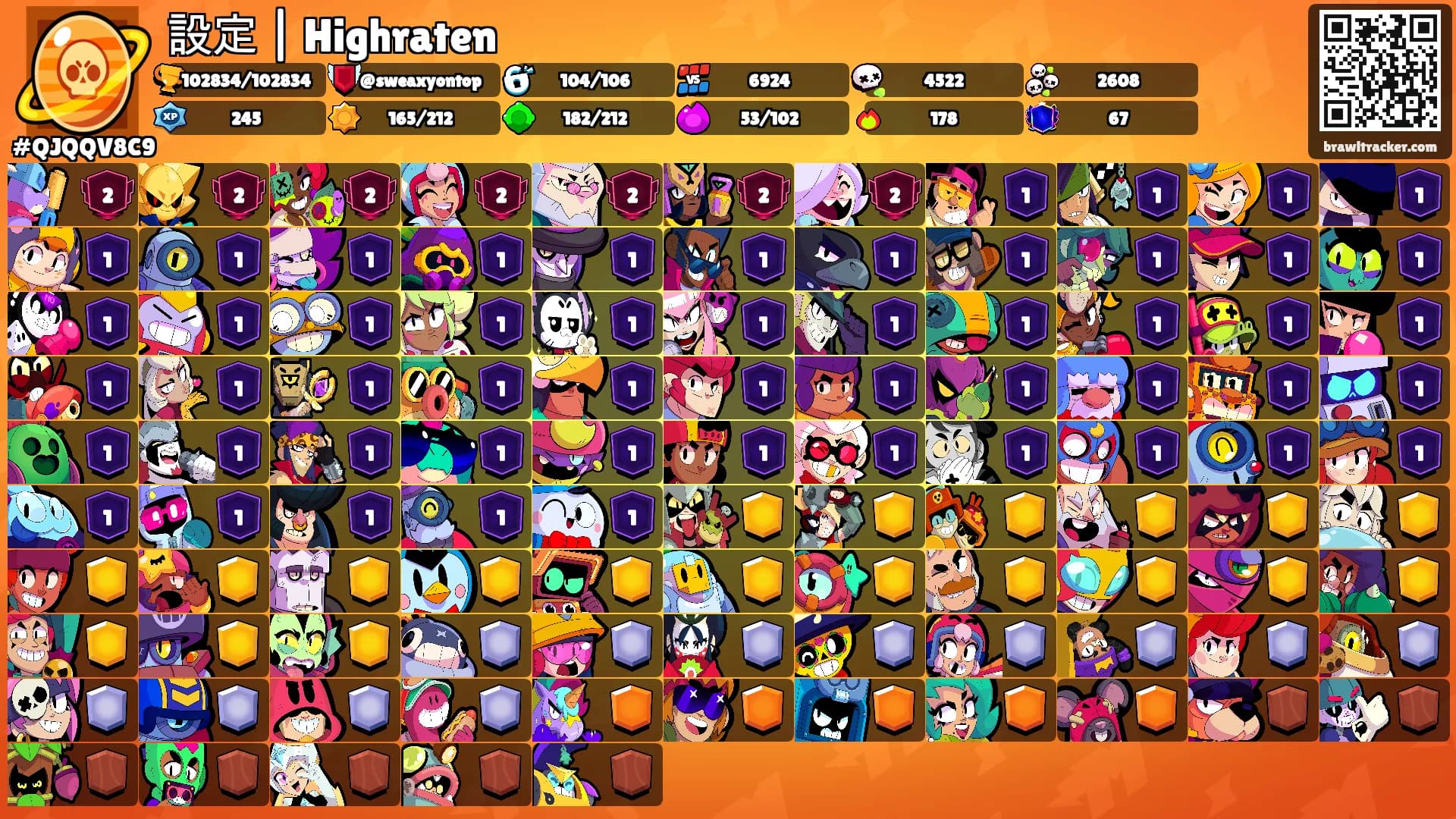 設定 | Highraten's Ranks