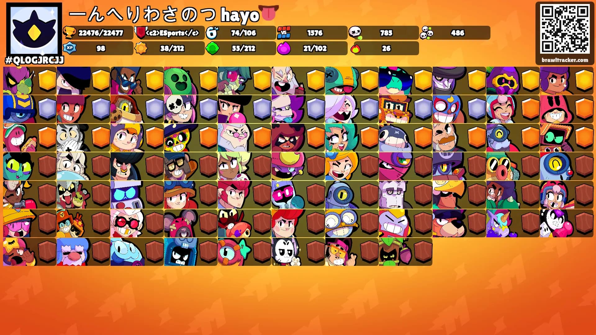 ーんへりわさのつ hayo👅's Ranks