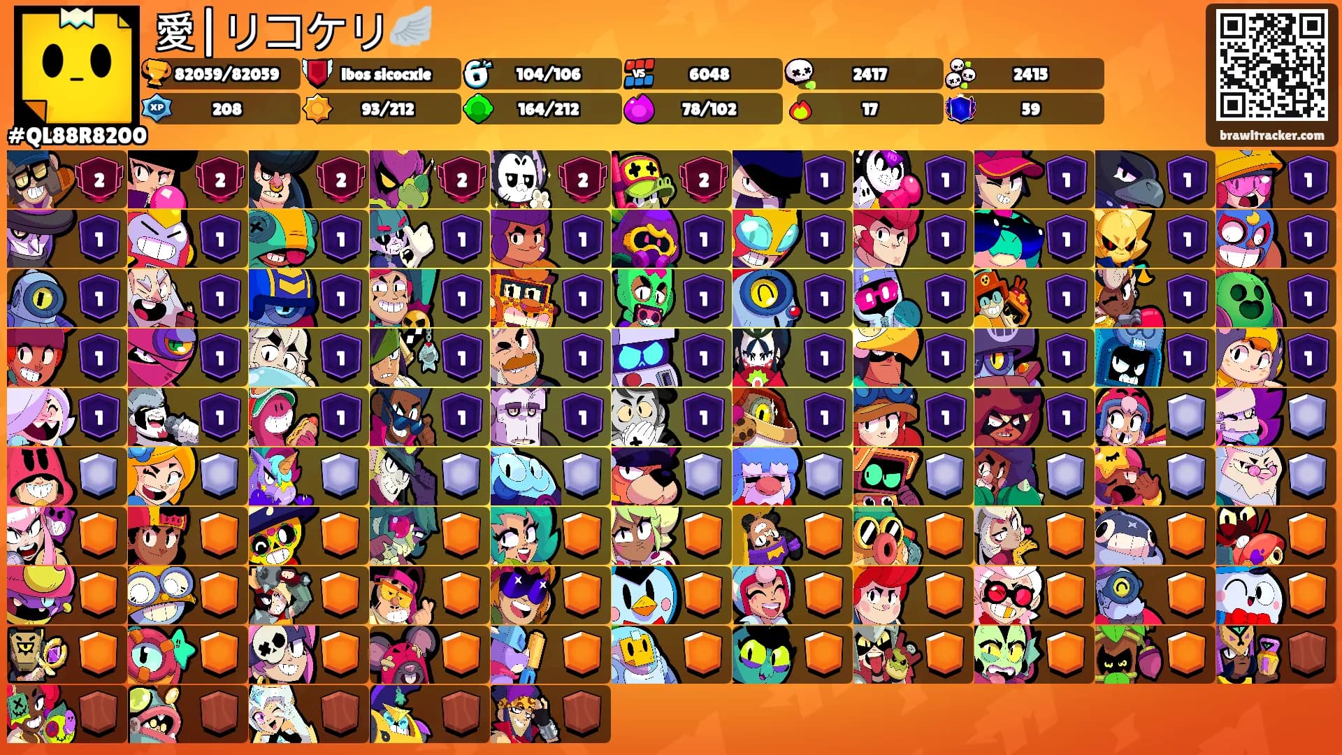 愛|リコケリ🪽's Ranks