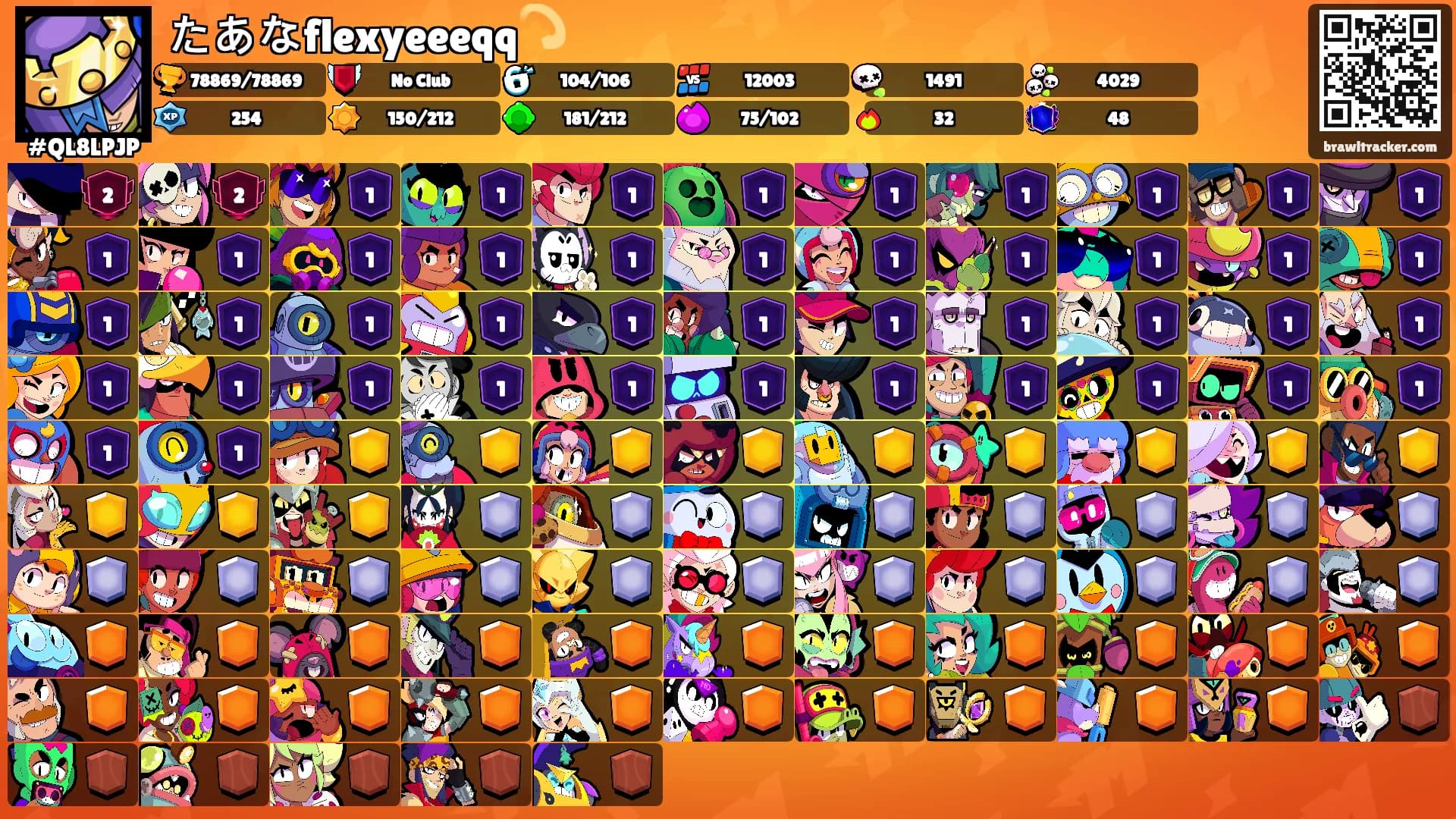たあなflexyeeeqq💫's Ranks