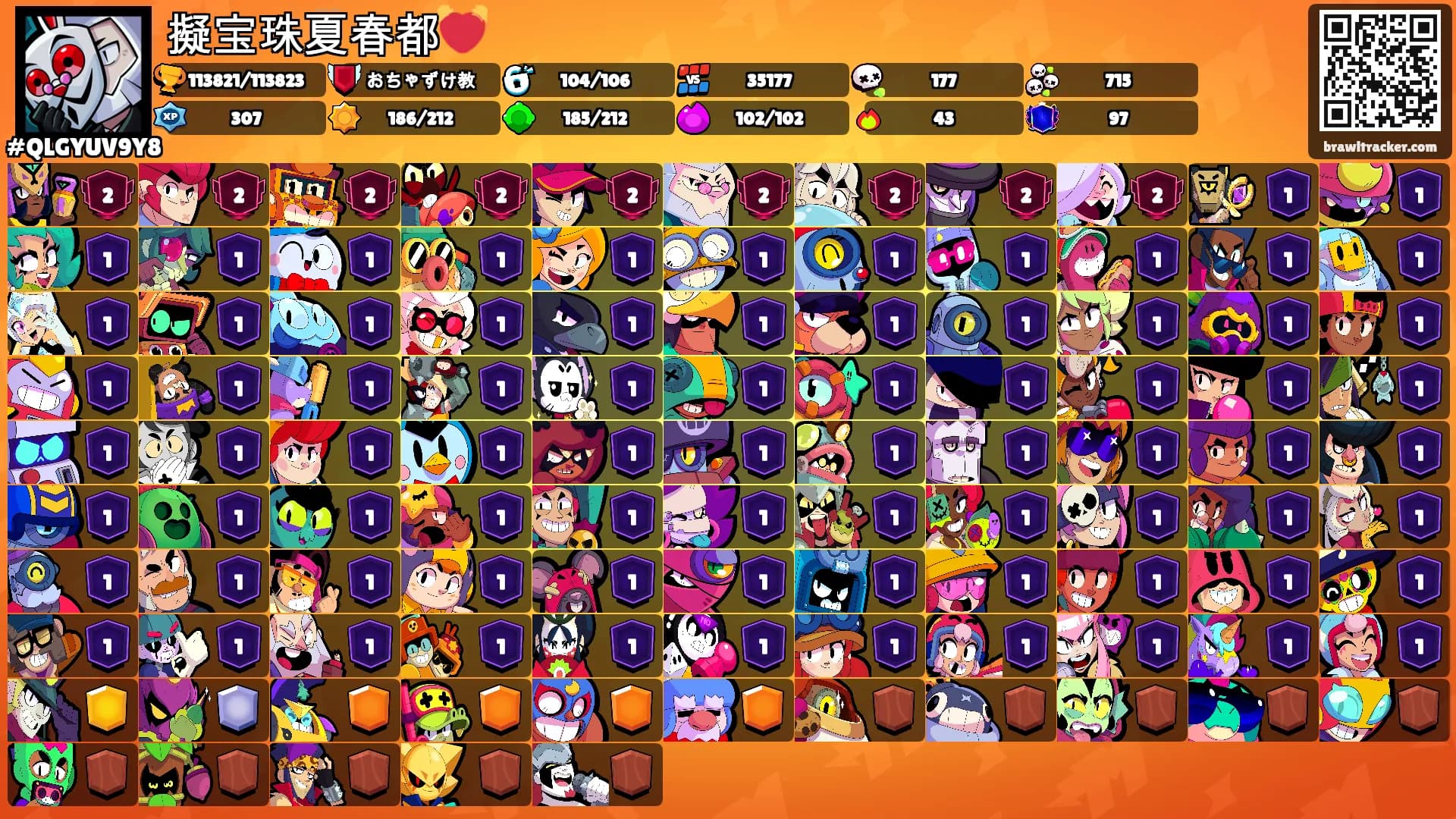 擬宝珠夏春都💓's Ranks