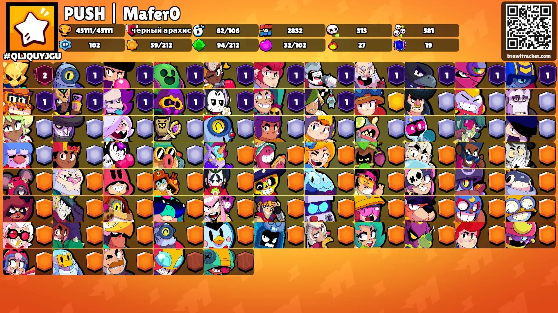 PUSH | Mafer0's Ranks