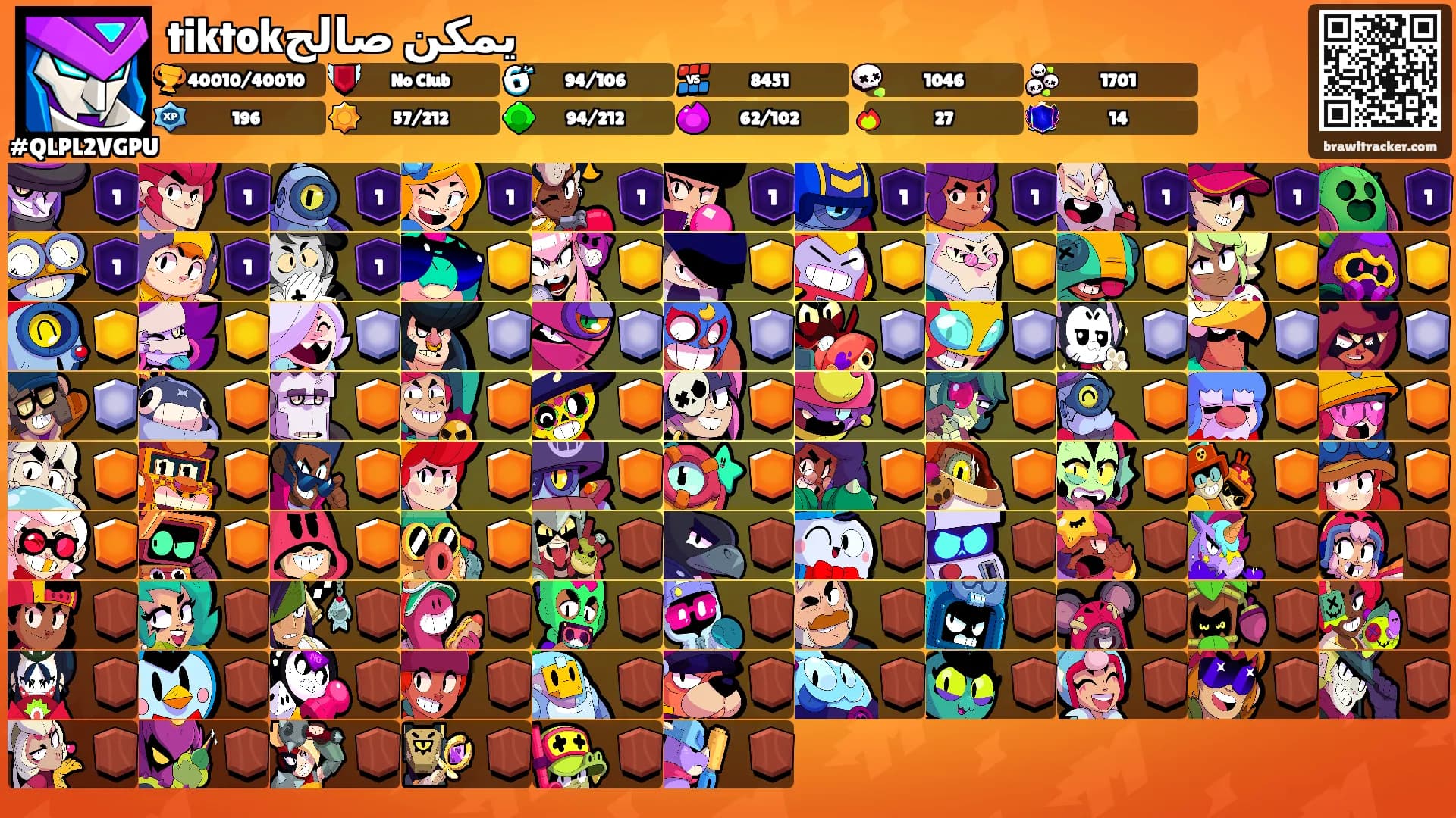 tiktokيمكن صالح's Ranks
