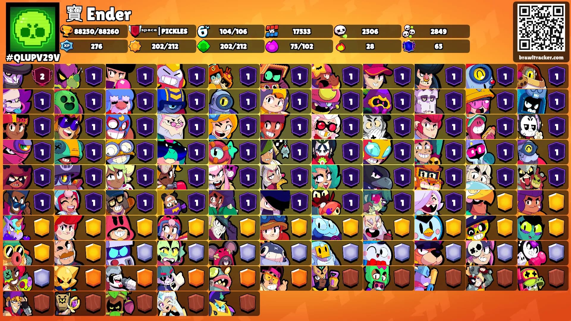 寶 Ender's Ranks