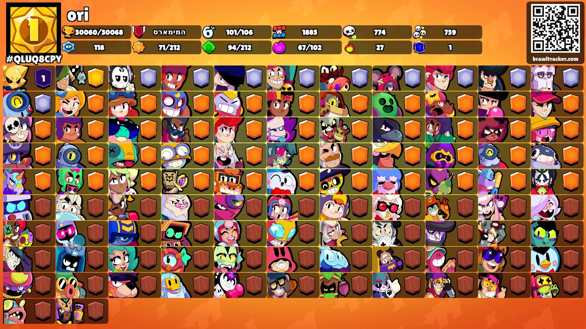 ori's Ranks