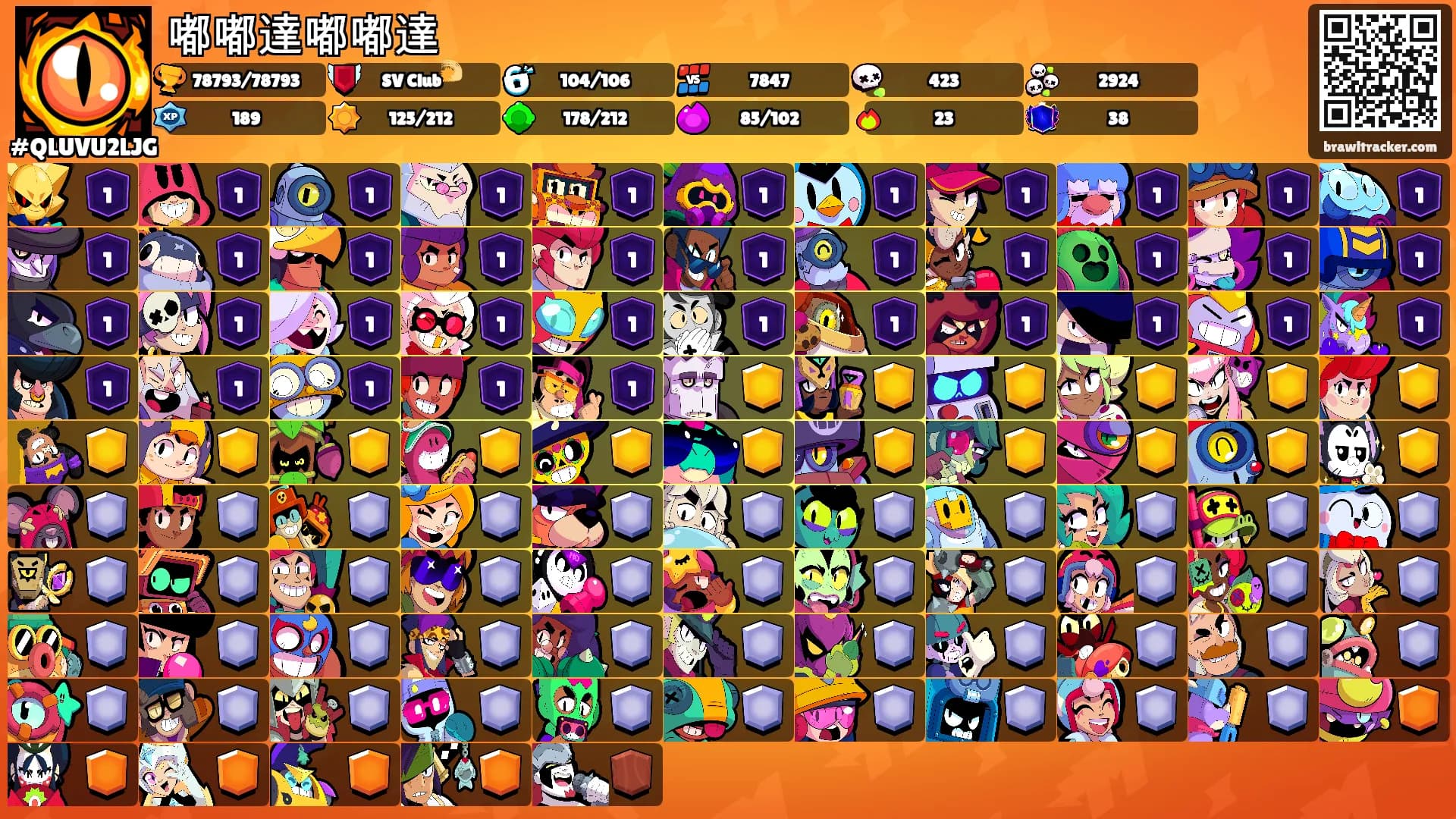 嘟嘟達嘟嘟達's Ranks