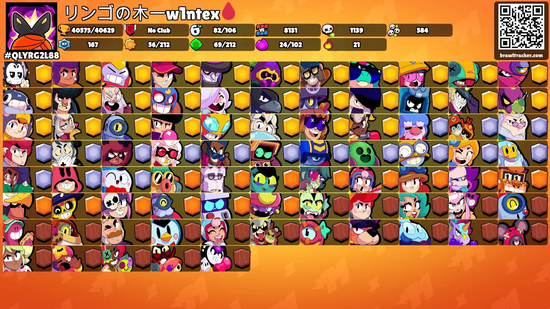 リンゴの木ーw1ntex🩸's Ranks