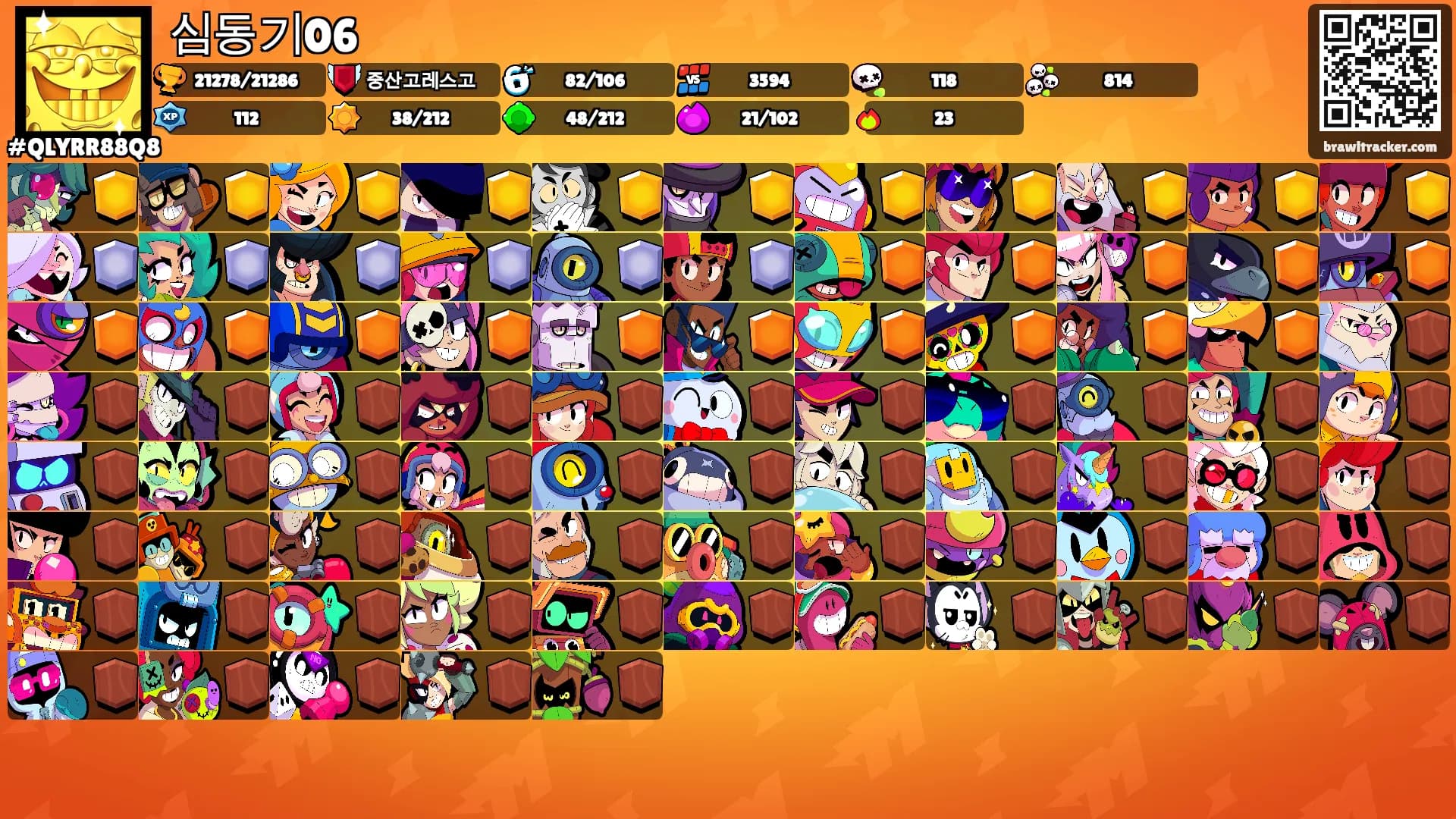 심동기06's Ranks