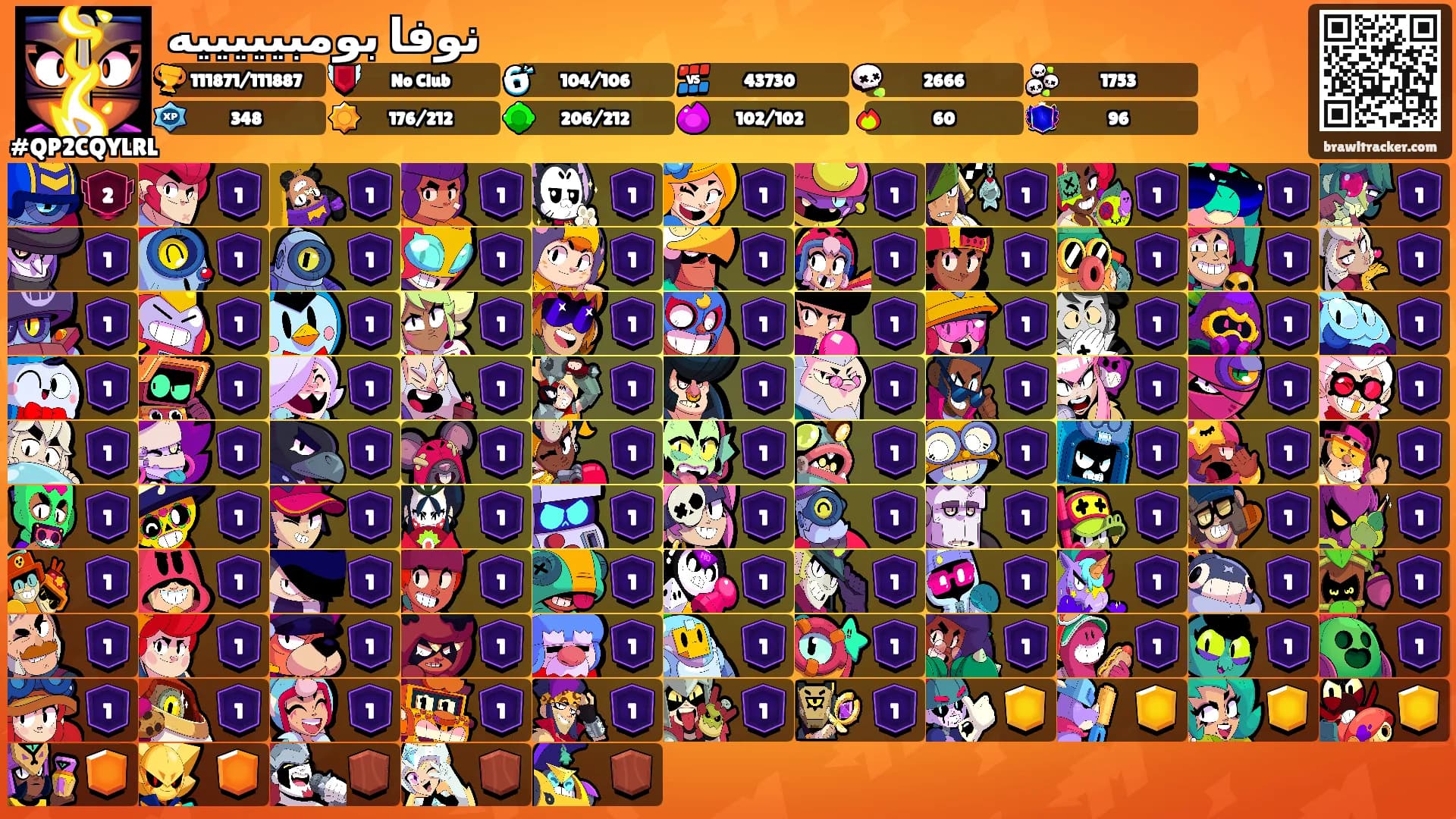 نوفا بومبيييييه's Ranks