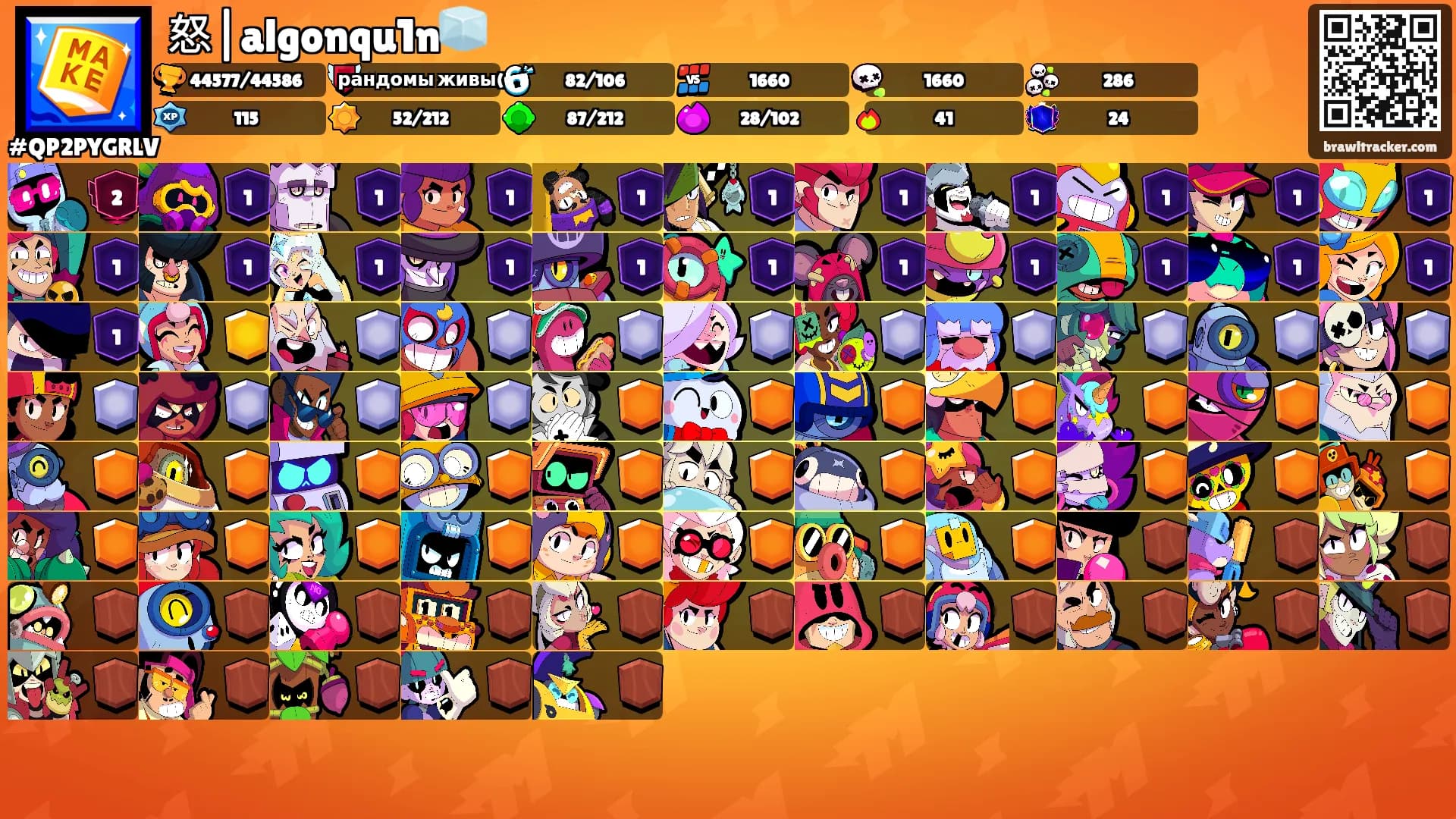 怒|algonqu1n🧊's Ranks