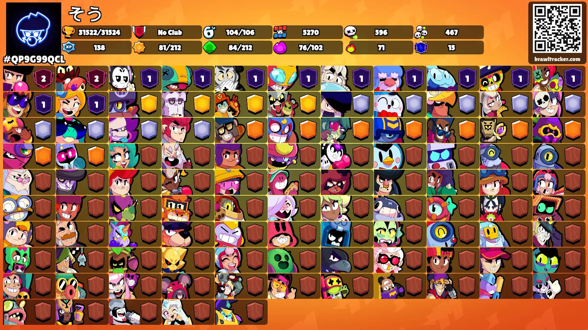 そう's Ranks