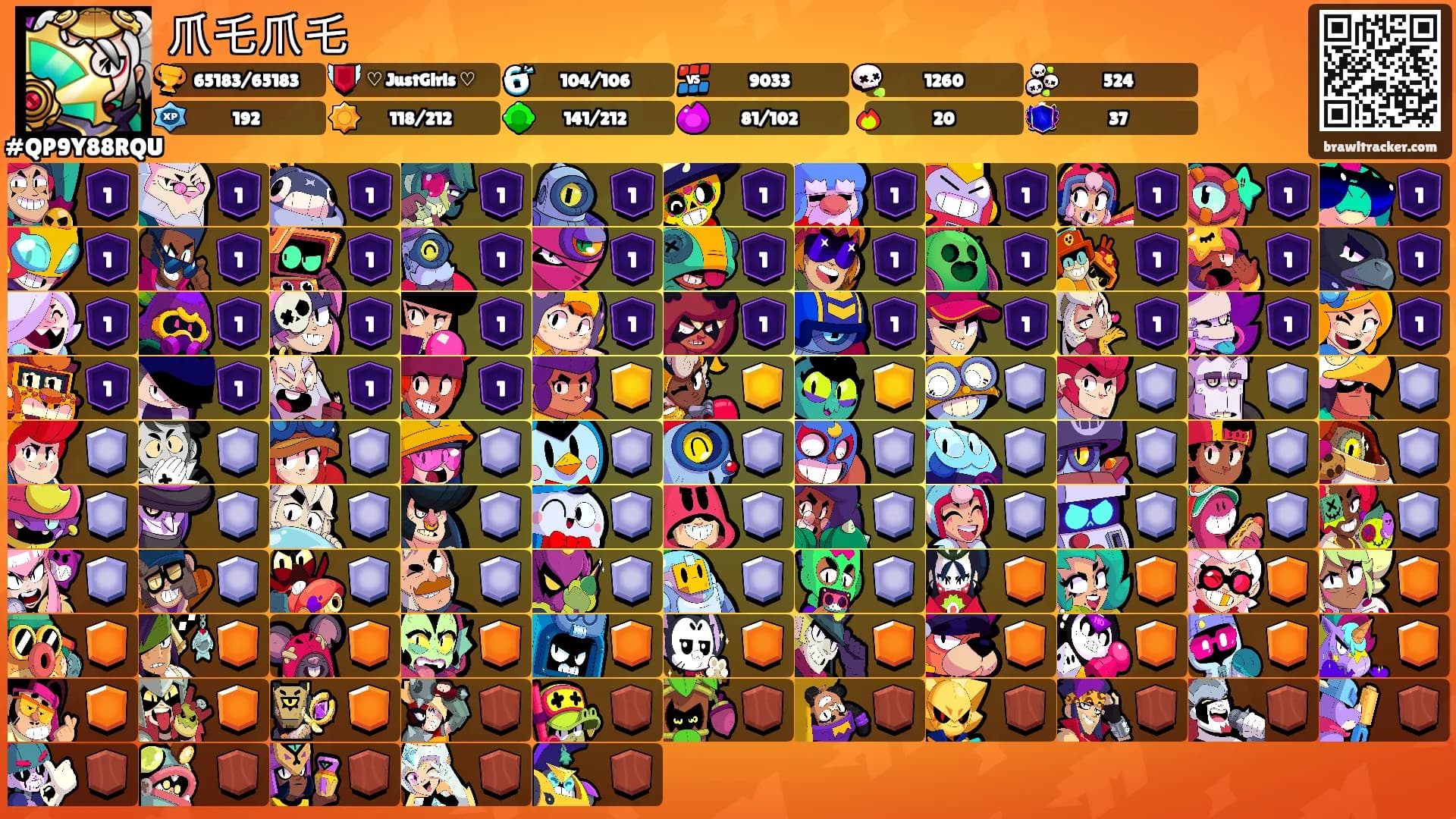 爪乇爪乇's Ranks