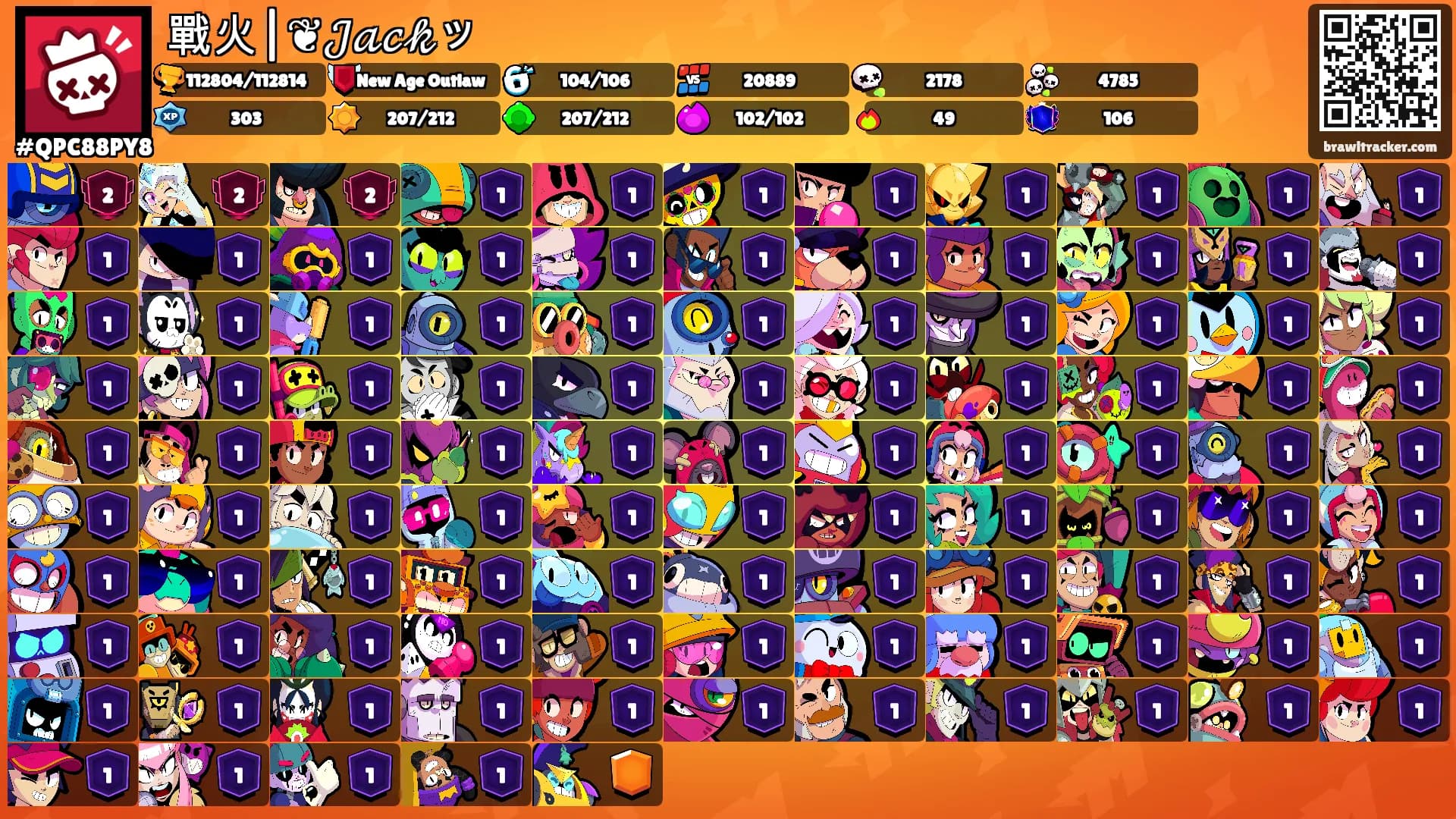 戰火|❦𝒥𝒶𝒸𝓀ッ's Ranks