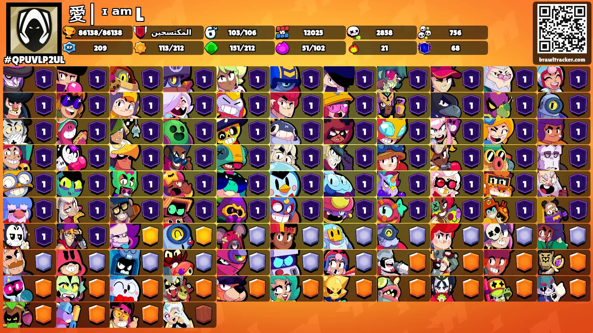 愛| ᶦ ᵃᵐ L's Ranks