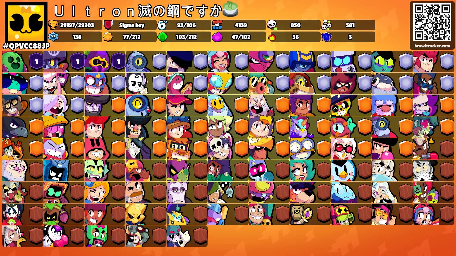 Ｕｌｔｒｏｎ滅の鋼ですか🍵's Ranks